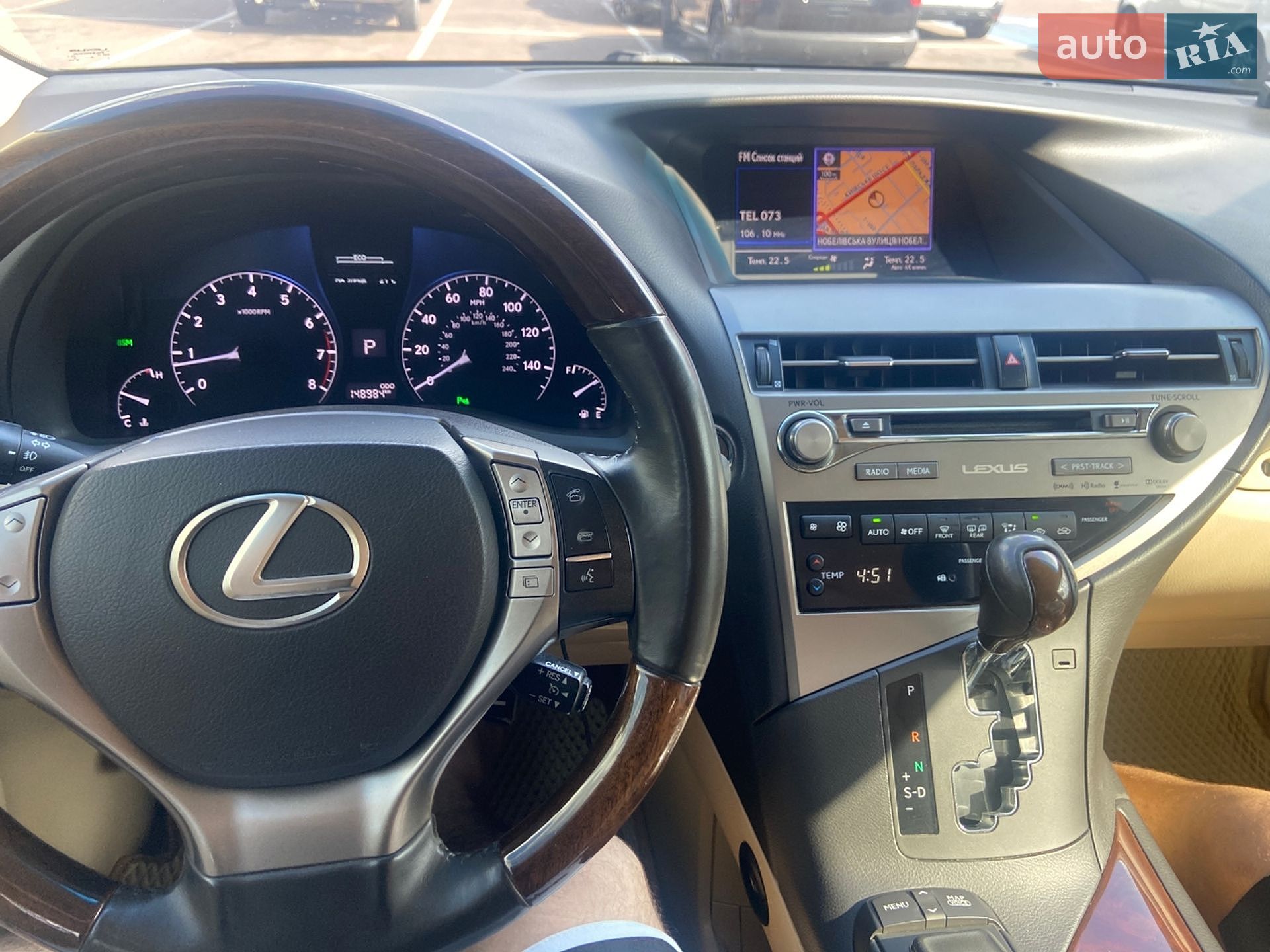 Lexus RX 2014 VIN 2T2BK1BA8FC272966 фото оголошення 10 з 10