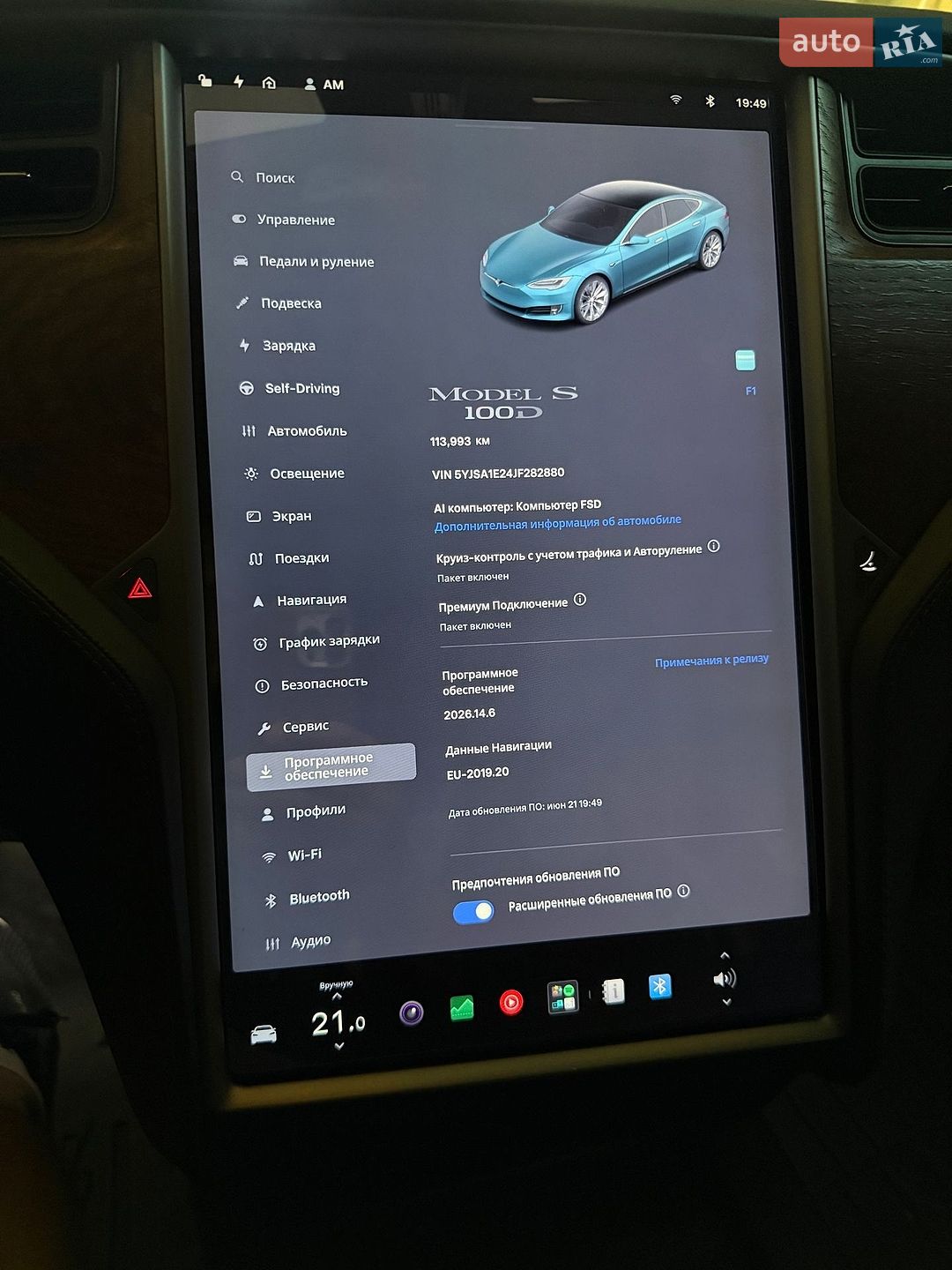 Tesla Model S 2018 VIN 5YJSA1E24JF282880 фото оголошення 28 з 31