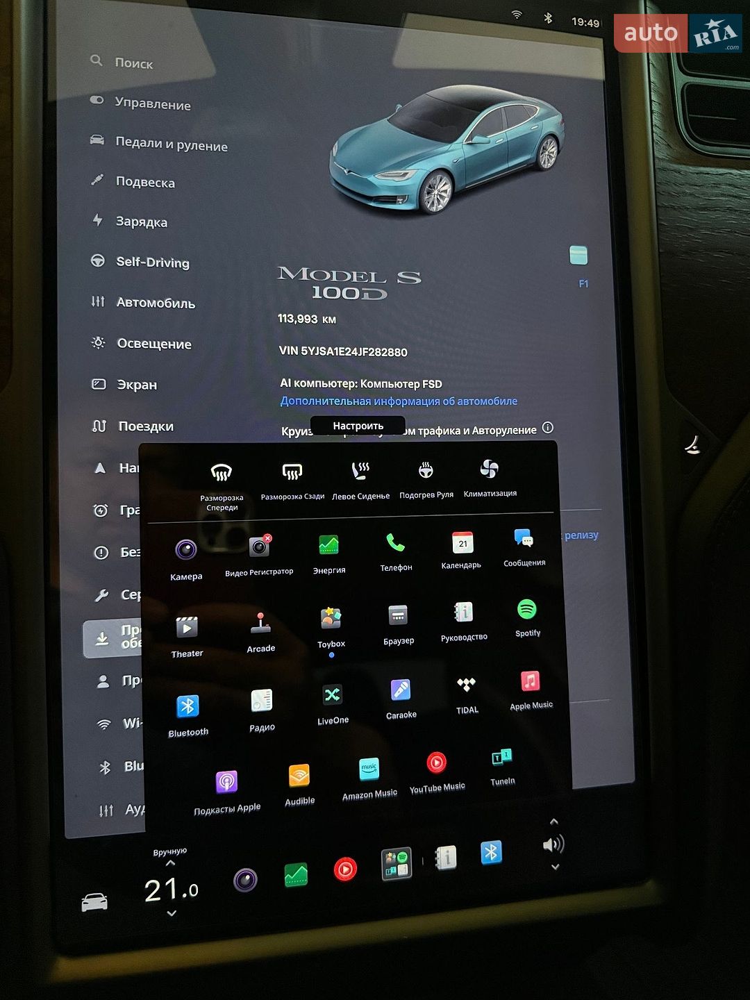 Tesla Model S 2018 VIN 5YJSA1E24JF282880 фото оголошення 29 з 31