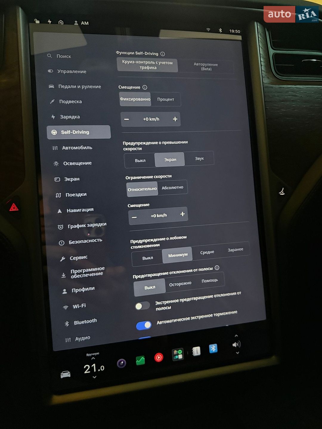 Tesla Model S 2018 VIN 5YJSA1E24JF282880 фото оголошення 30 з 31