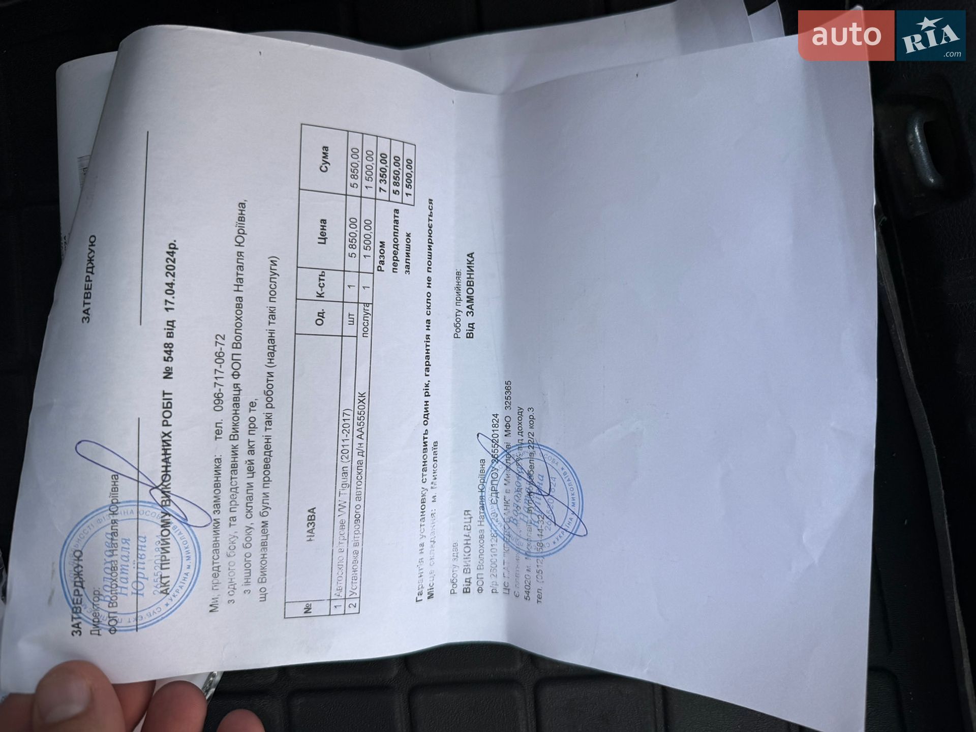 Volkswagen Tiguan 2014 VIN WVGZZZ5NZEW573737 фото оголошення 29 з 52