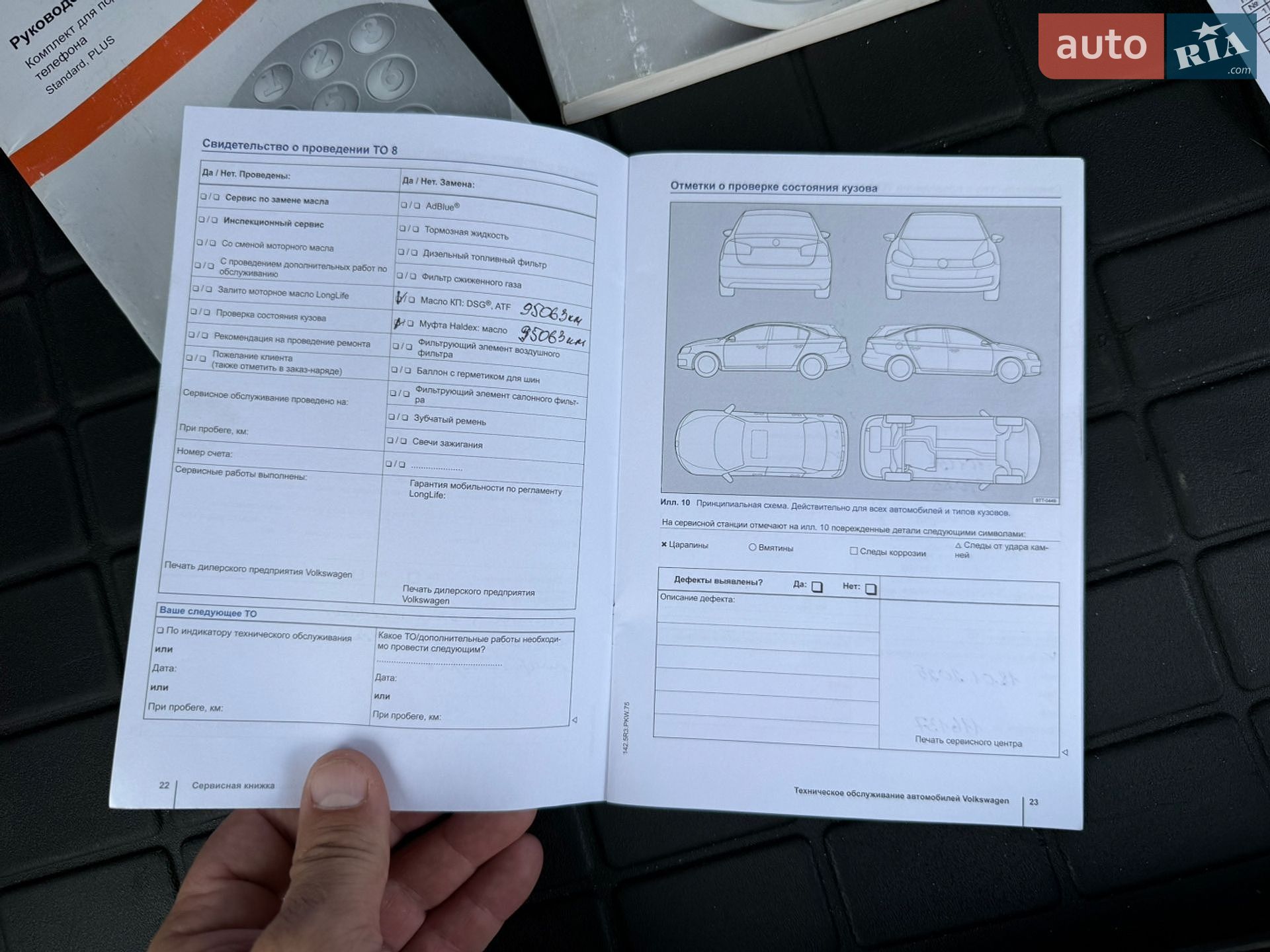 Volkswagen Tiguan 2014 VIN WVGZZZ5NZEW573737 фото оголошення 48 з 52