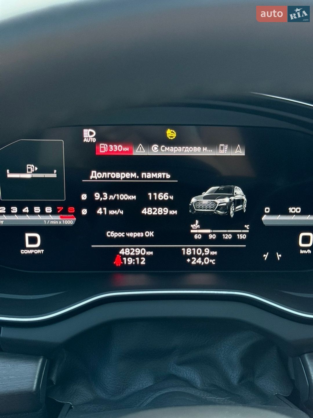 Audi Q5 2022 VIN WA1EAAFY1N2137413 фото оголошення 14 з 14