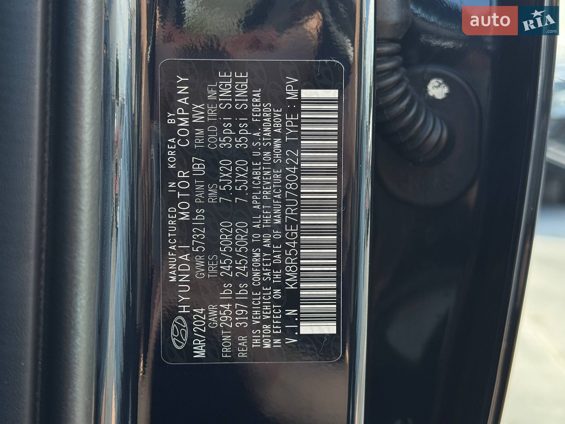 HYUNDAI PALISADE 2024 VIN KM8R54GE7RU780422 фото оголошення 27 з 88