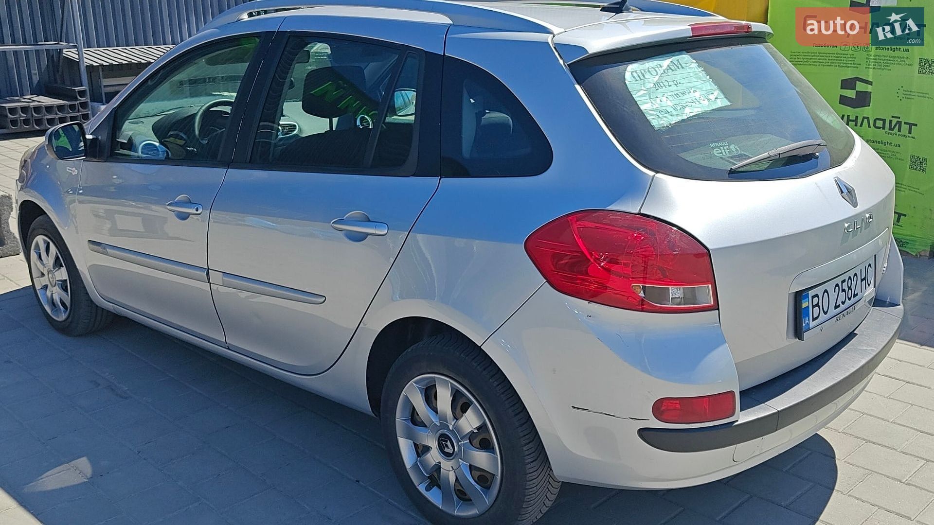 Renault Clio 2012 VIN VF1KR2V4H48136765 фото оголошення 29 з 35