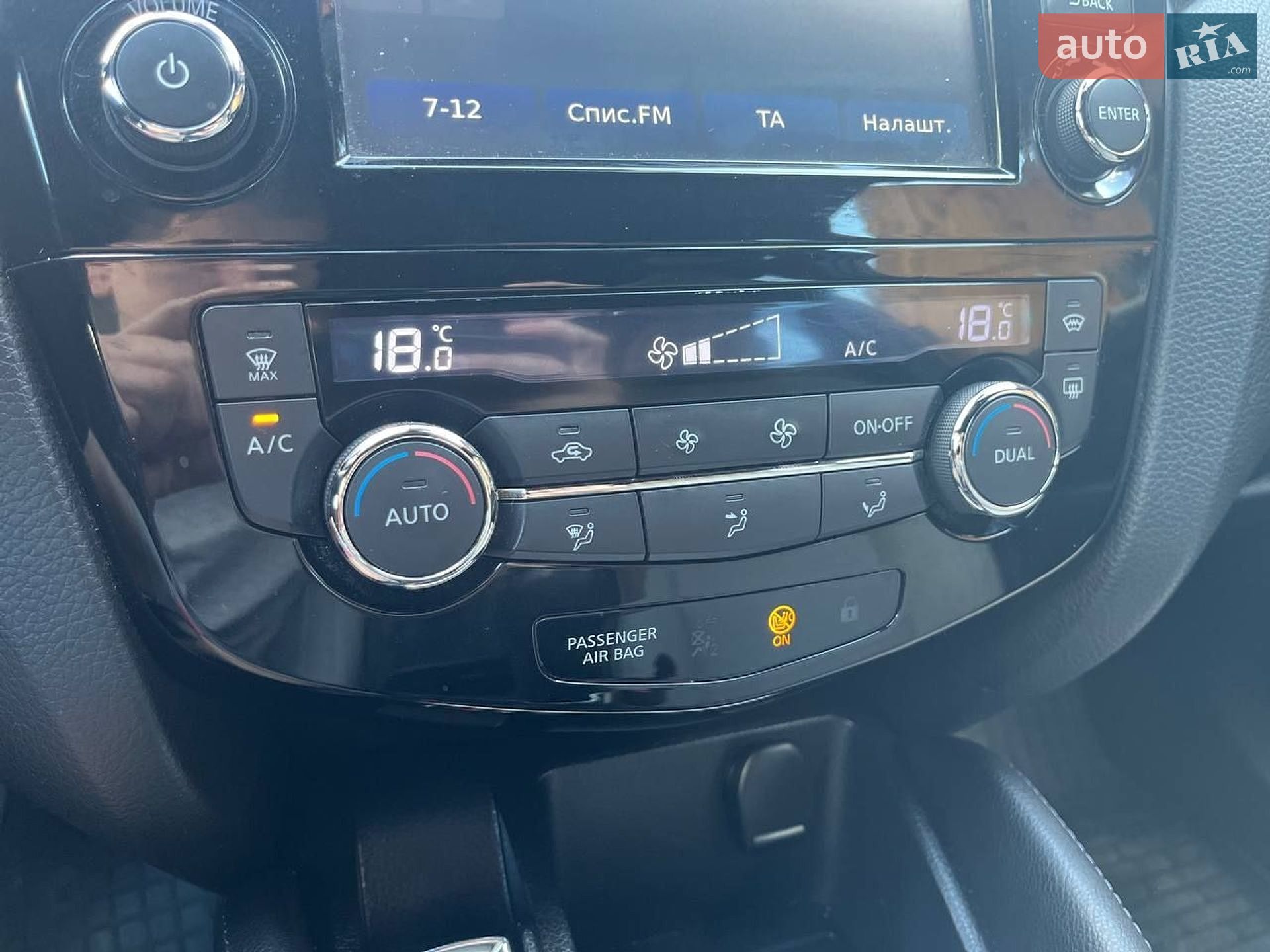 Nissan Qashqai 2015 VIN SJNFDAJ11U1316098 фото оголошення 83 з 87