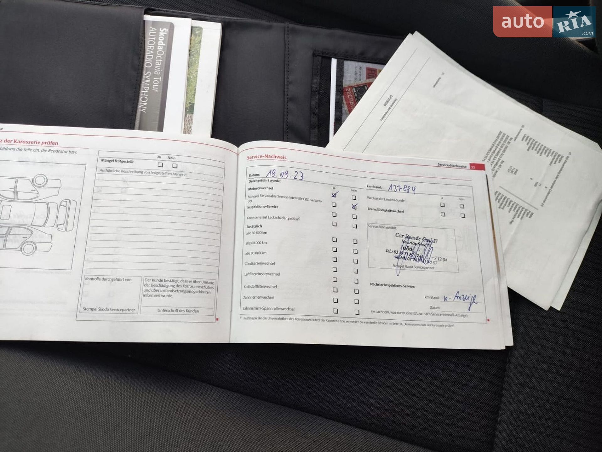 Skoda Octavia 2010 VIN TMBJX21U7A8832242 фото оголошення 18 з 28