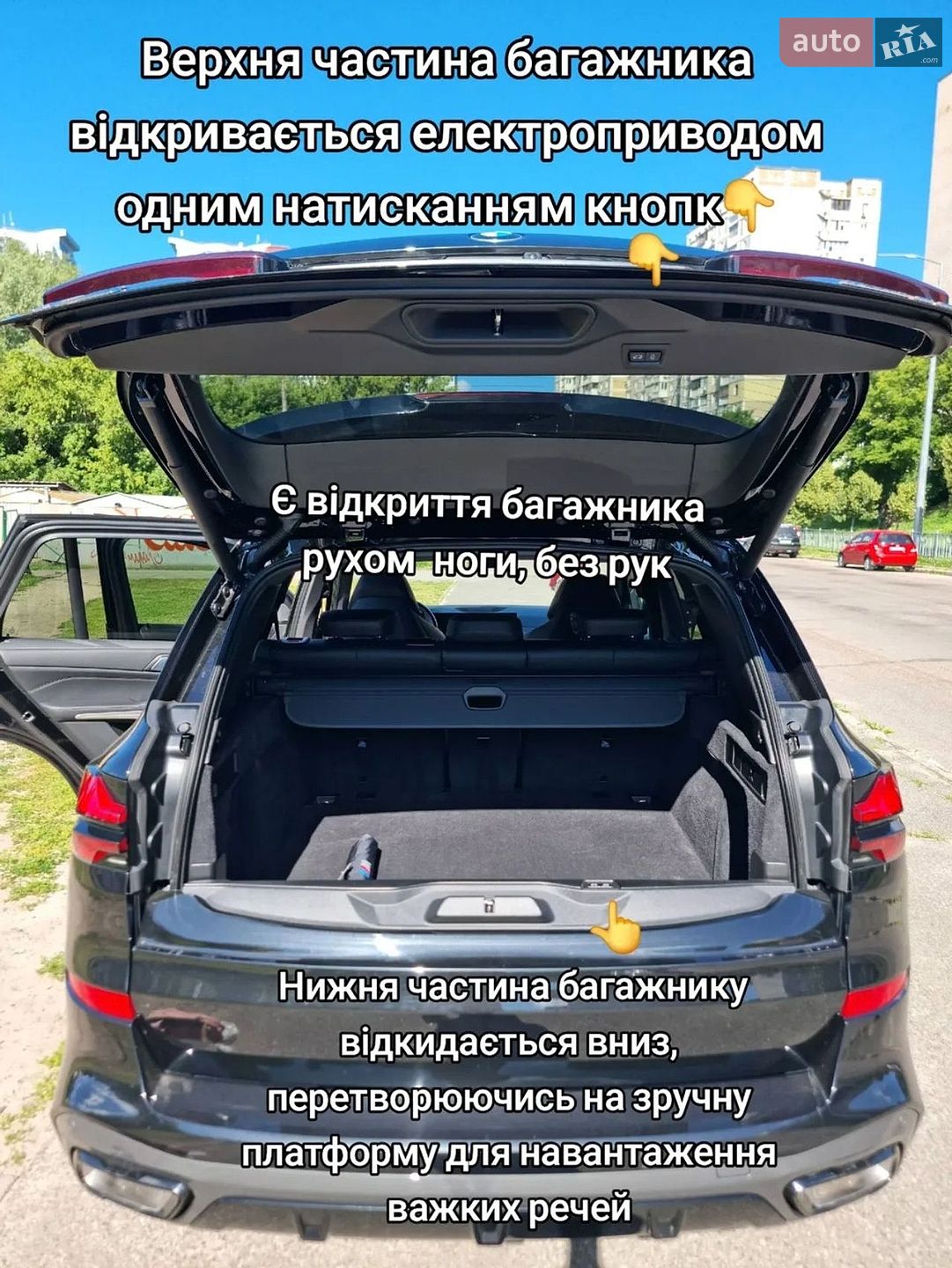 BMW X5 2024 VIN WBA11EV0009V25866 фото оголошення 55 з 57