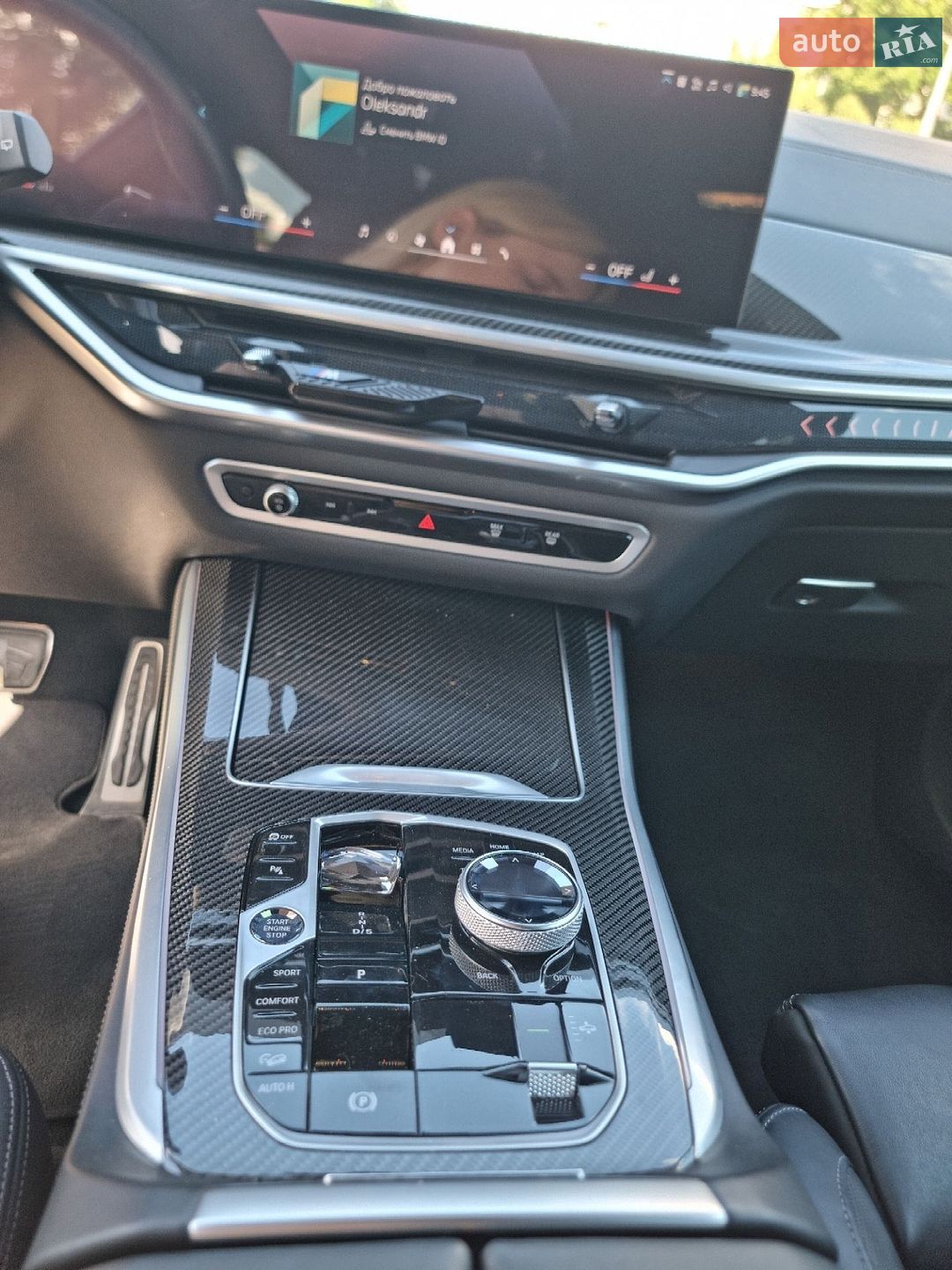 BMW X5 2024 VIN WBA11EV0009V25866 фото оголошення 57 з 57