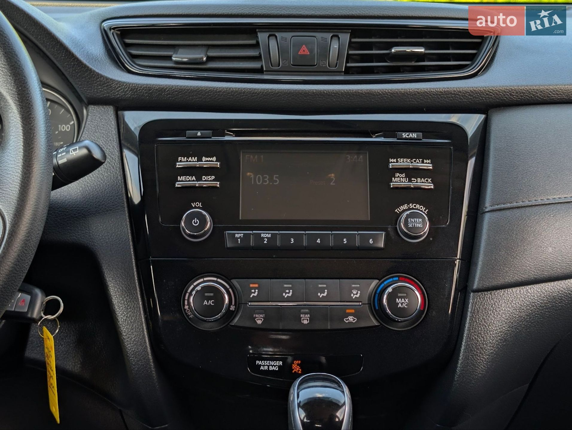 Nissan Rogue 2017 VIN KNMAT2MV1HP525116 фото оголошення 31 з 50