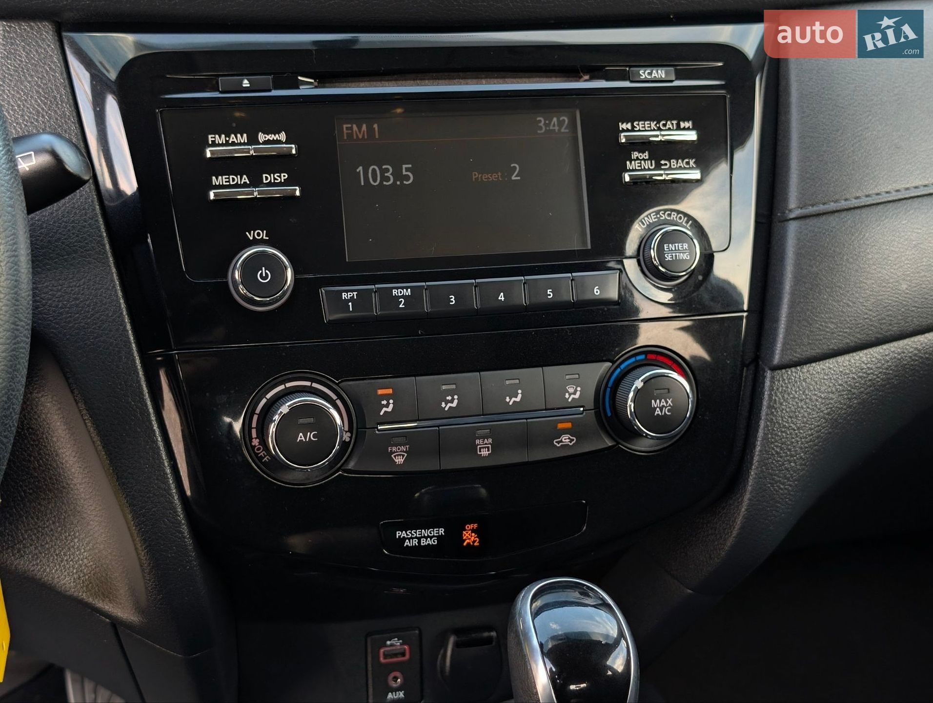Nissan Rogue 2017 VIN KNMAT2MV1HP525116 фото оголошення 33 з 50