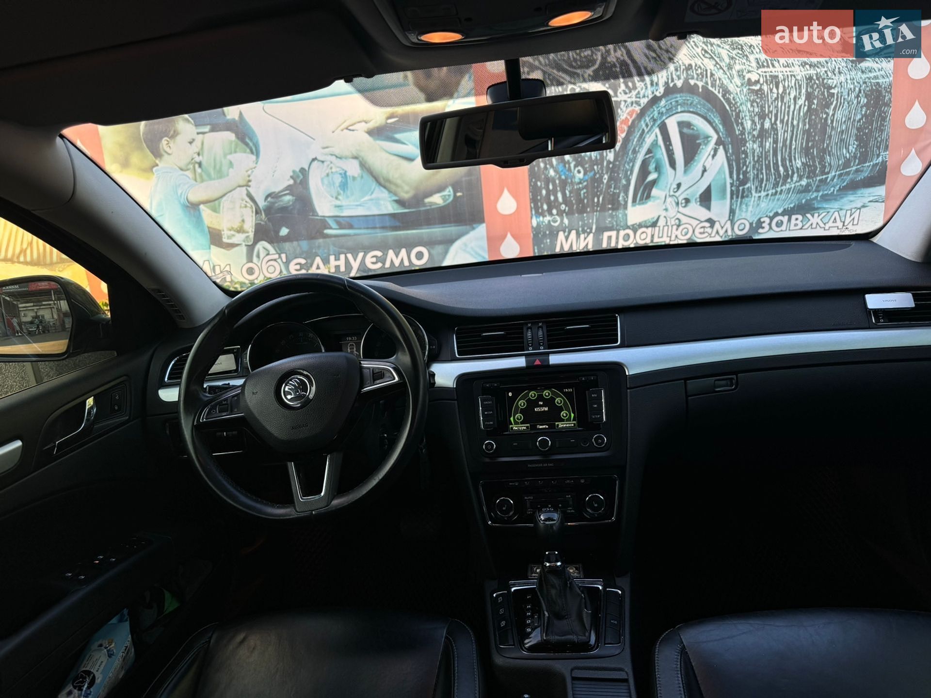 Skoda Superb 2014 VIN TMBJF73T7F9016041 фото оголошення 17 з 24