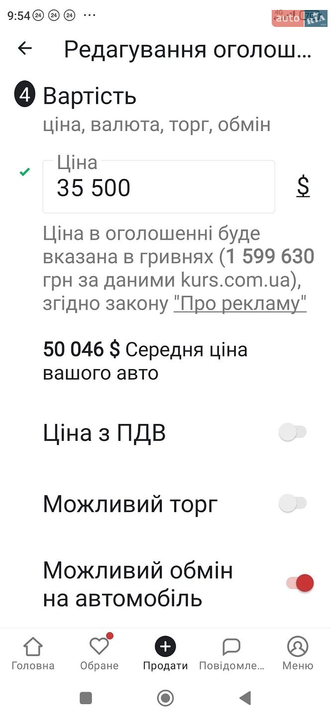 BMW X3 2023 VIN 5UX43DP07P9R03806 фото оголошення 75 з 75