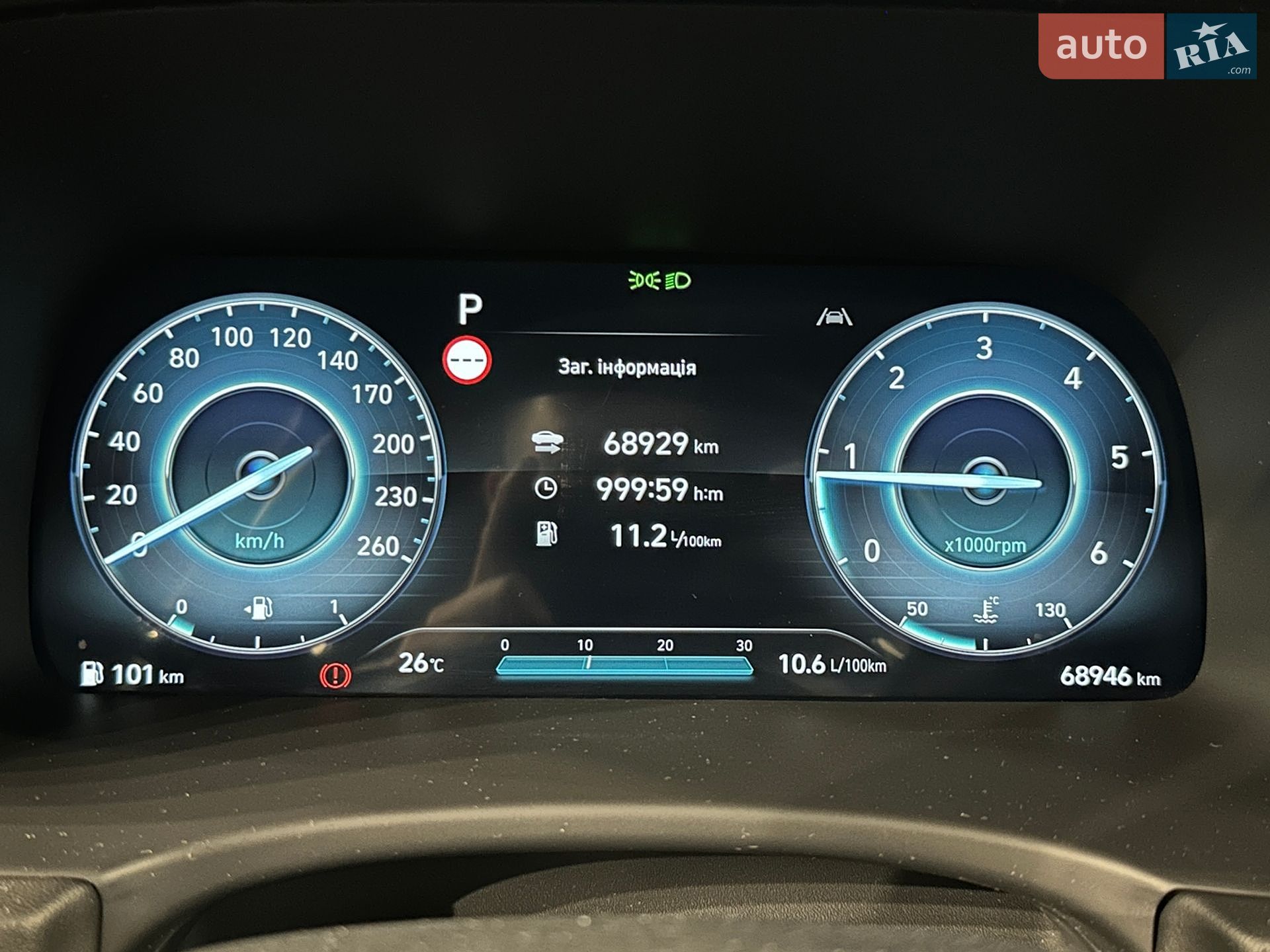 Hyundai Palisade 2024 VIN KMHR781ADRU768746 фото оголошення 23 з 32