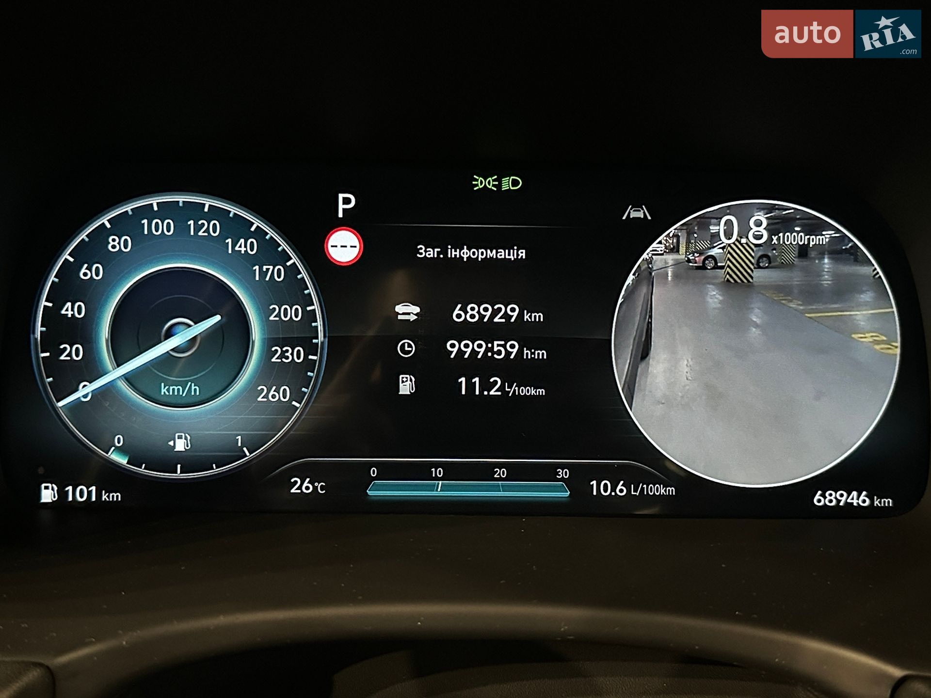 Hyundai Palisade 2024 VIN KMHR781ADRU768746 фото оголошення 24 з 32
