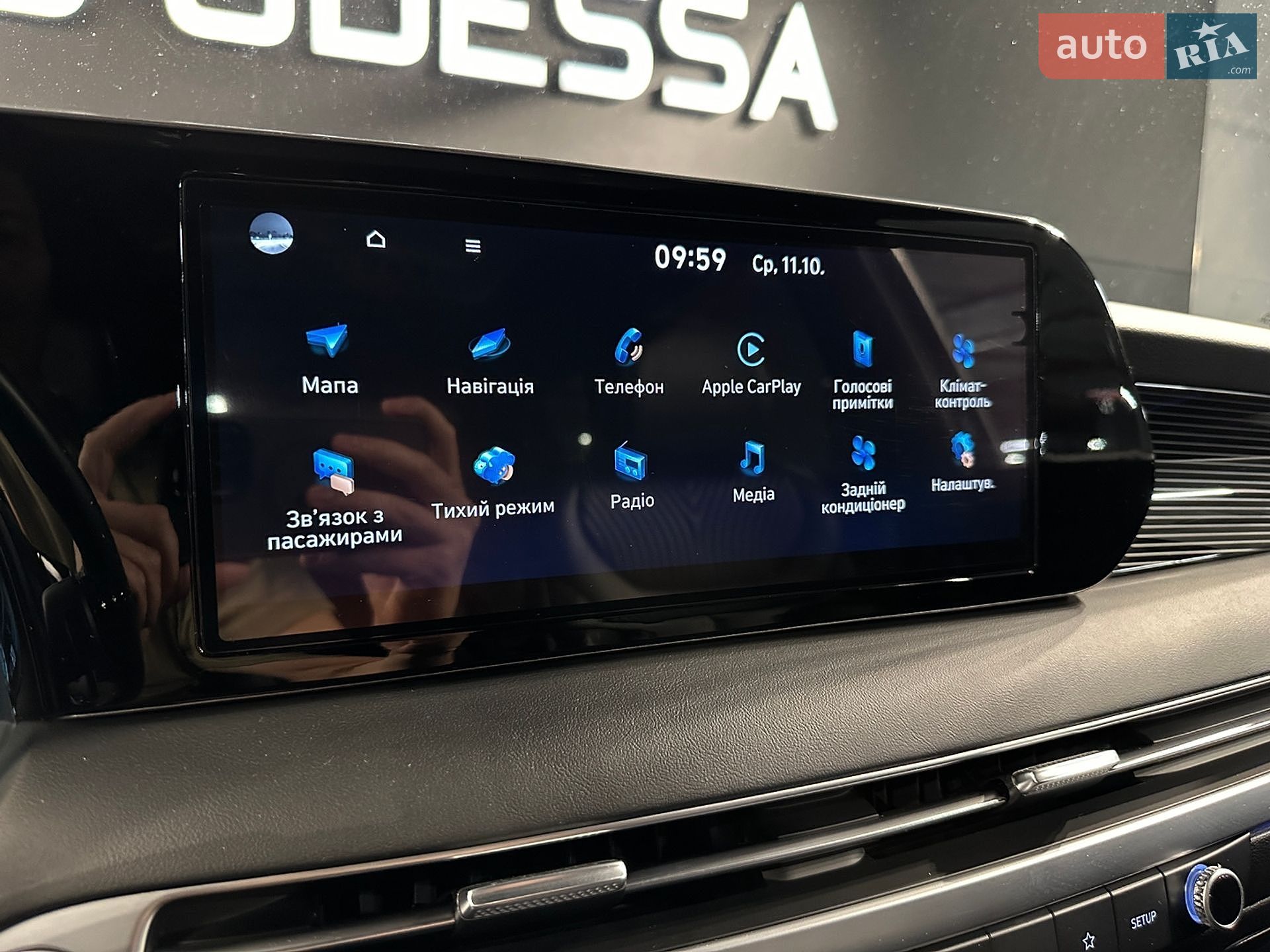 Hyundai Palisade 2024 VIN KMHR781ADRU768746 фото оголошення 27 з 32