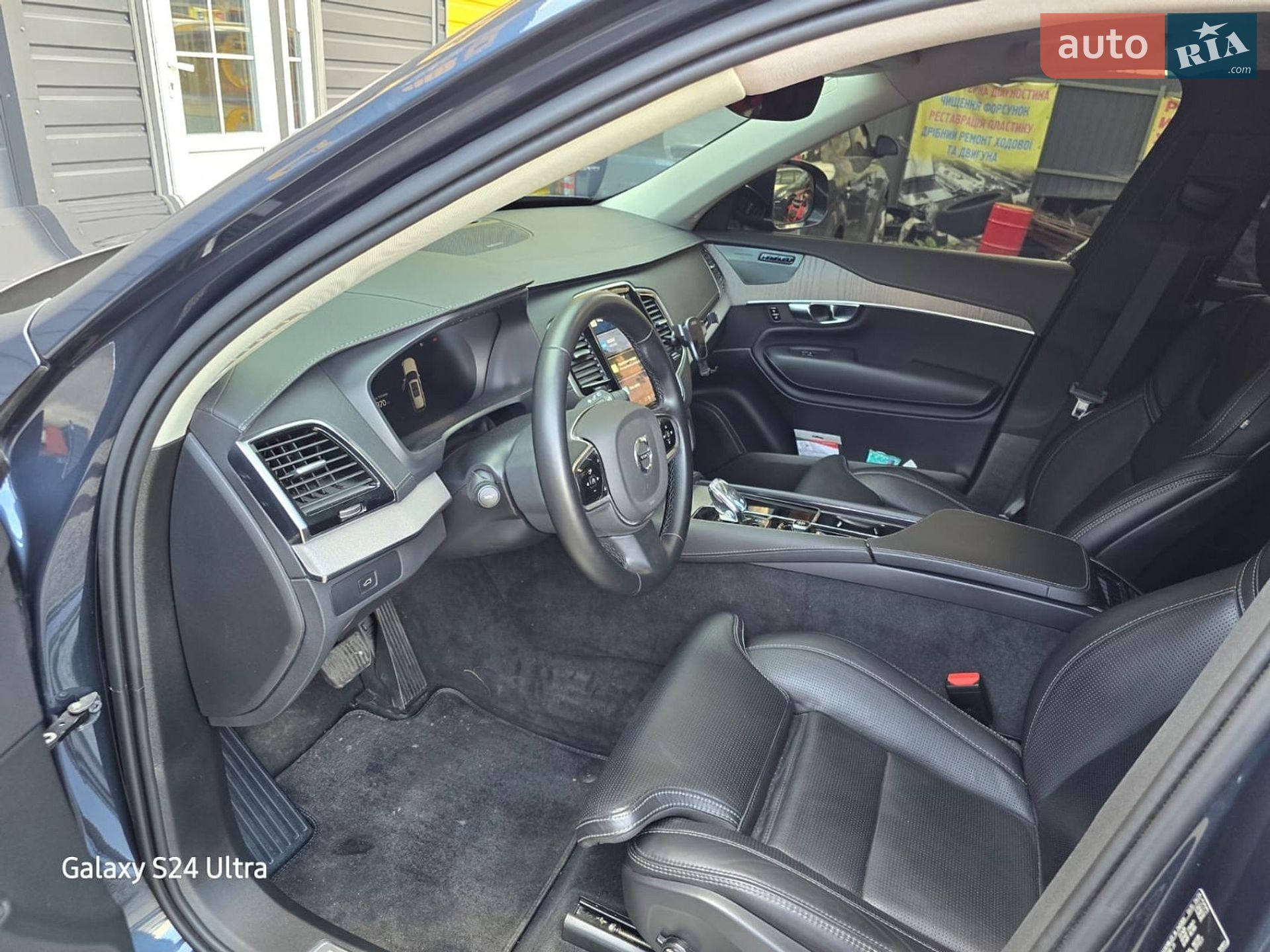 Volvo XC90 2024 VIN YV4062PF7R1258380 фото оголошення 11 з 26