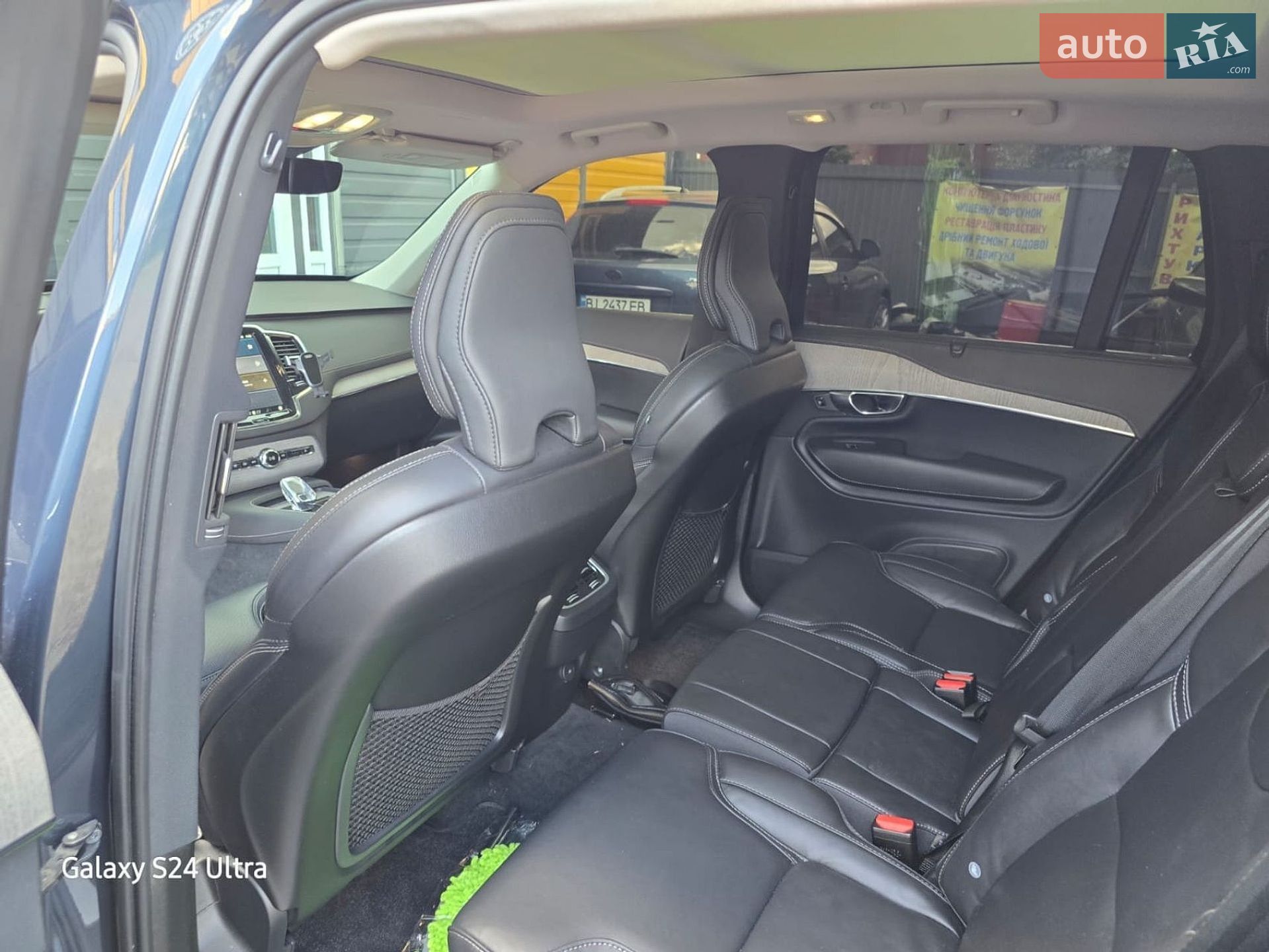 Volvo XC90 2024 VIN YV4062PF7R1258380 фото оголошення 13 з 26