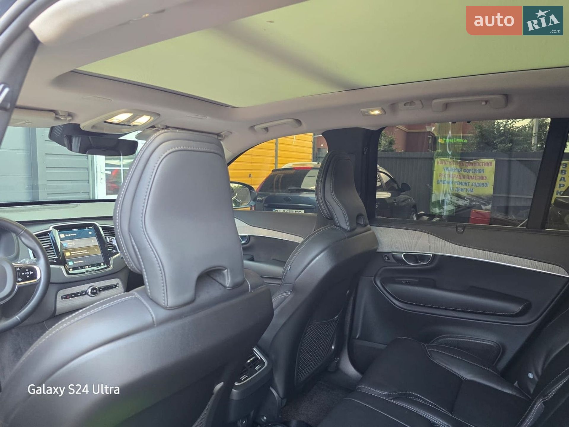 Volvo XC90 2024 VIN YV4062PF7R1258380 фото оголошення 14 з 26