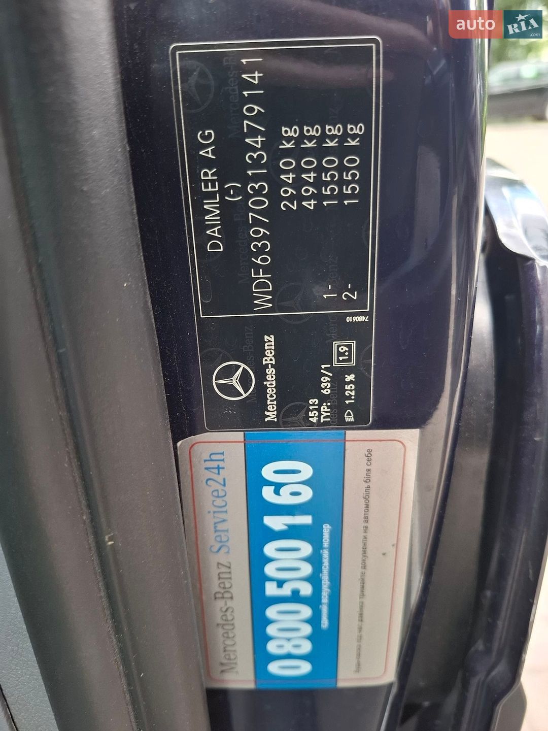 Mercedes-Benz Vito 2008 VIN WDF63970313479141 фото оголошення 10 з 28
