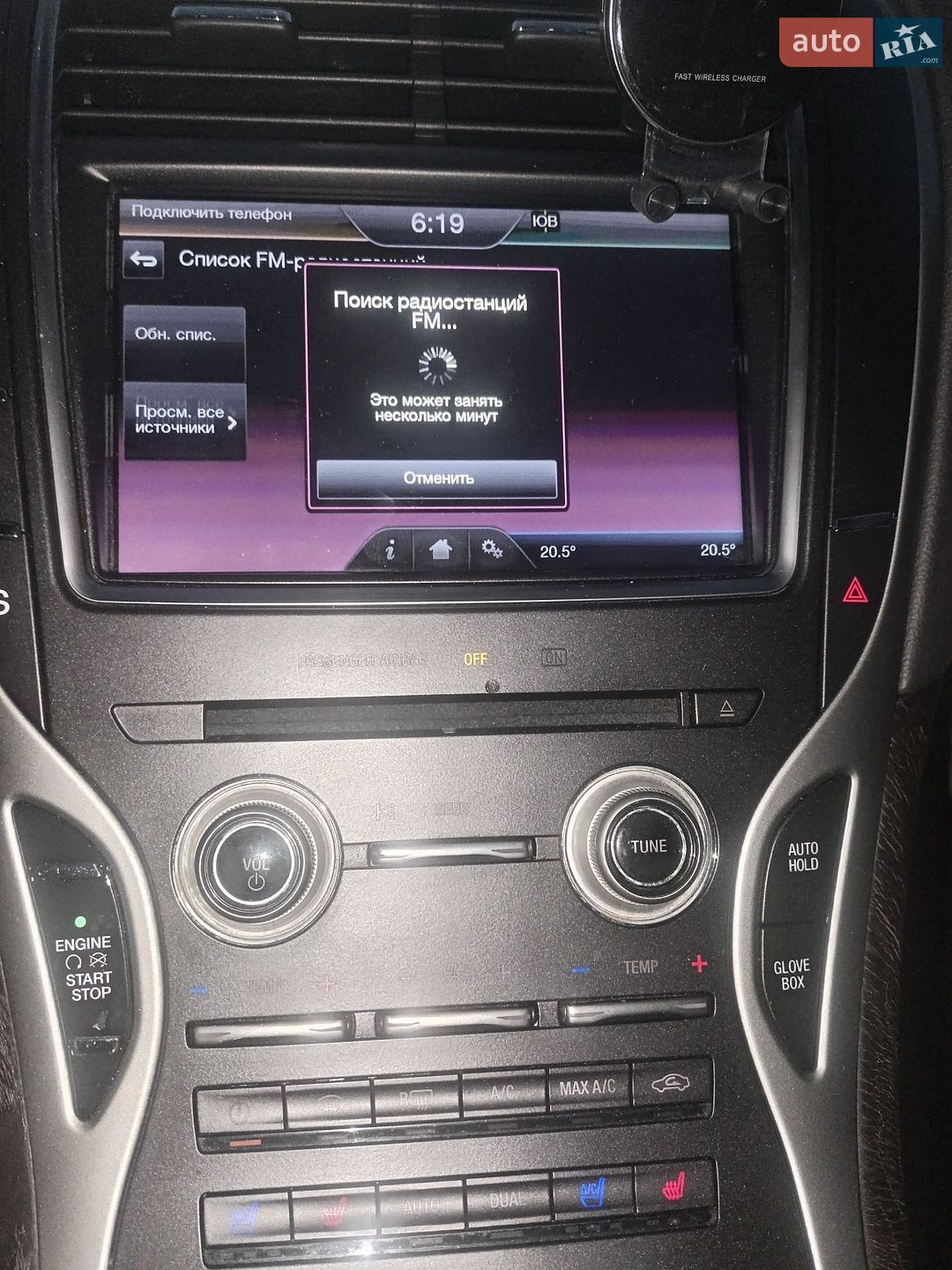 Lincoln MKX 2015 VIN 2LMPJ8LP2GBL40231 фото оголошення 9 з 46