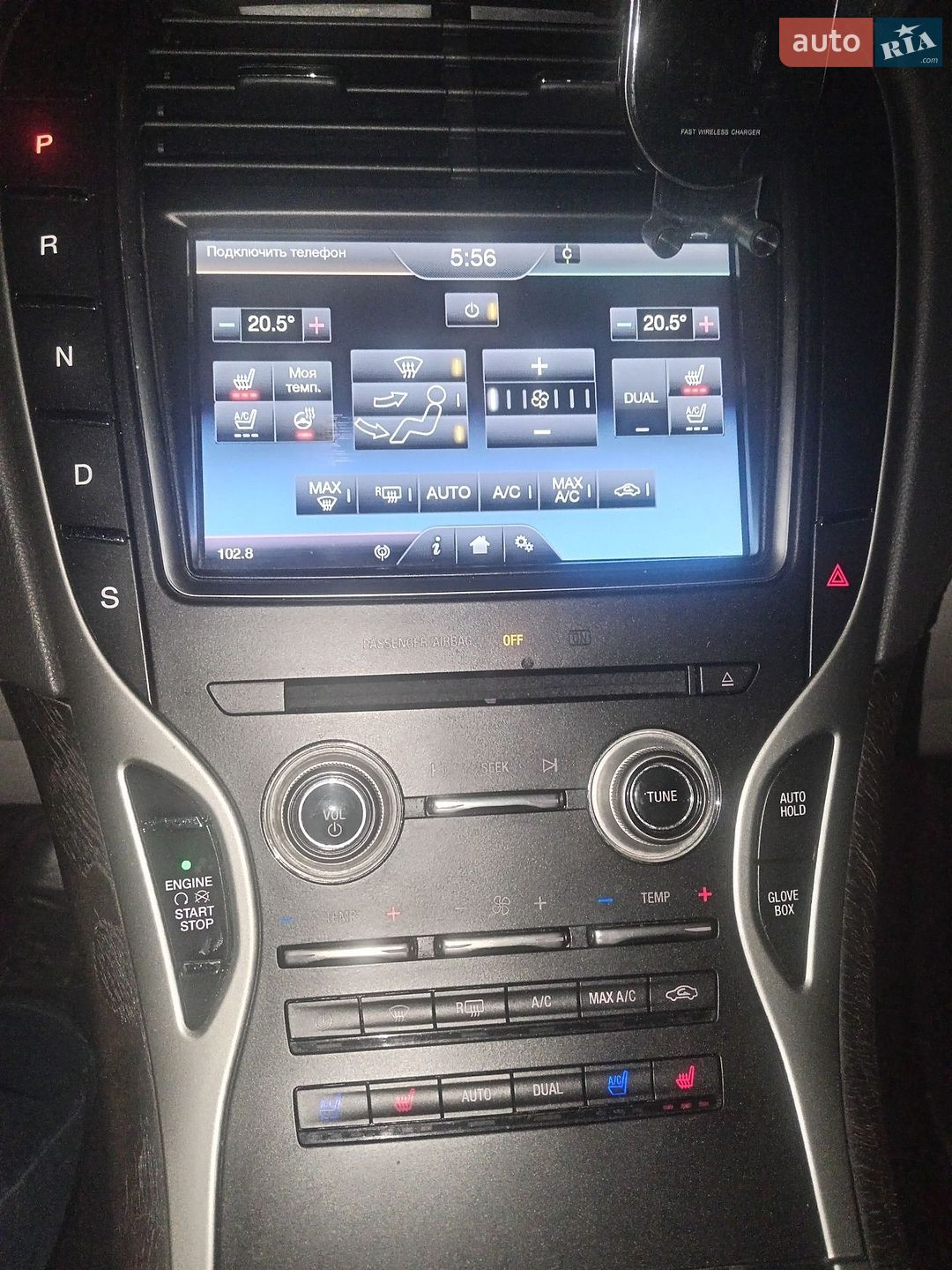 Lincoln MKX 2015 VIN 2LMPJ8LP2GBL40231 фото оголошення 8 з 46