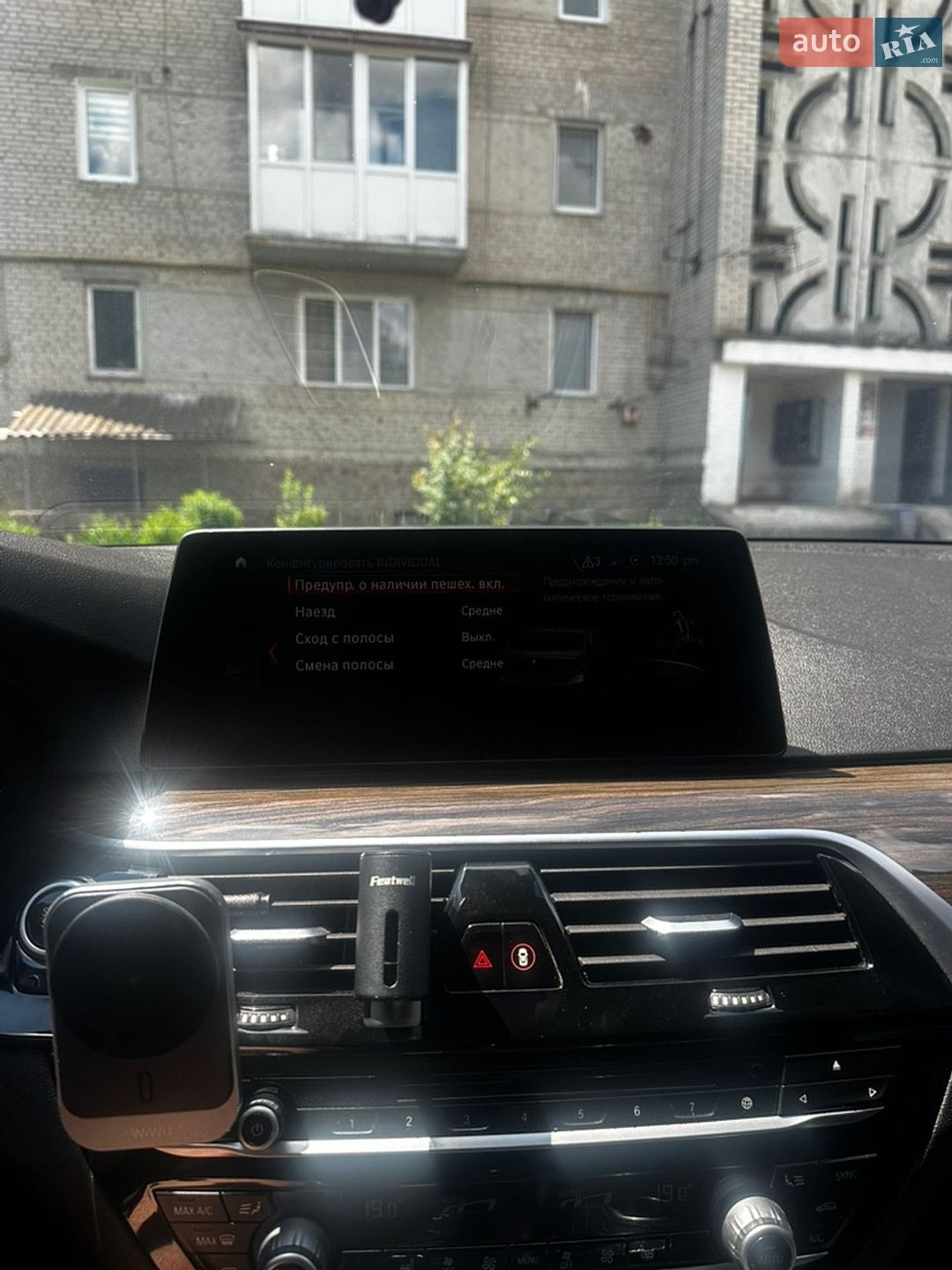 BMW 5 Series 2018 VIN WBAJA9C5XKB253974 фото оголошення 24 з 33