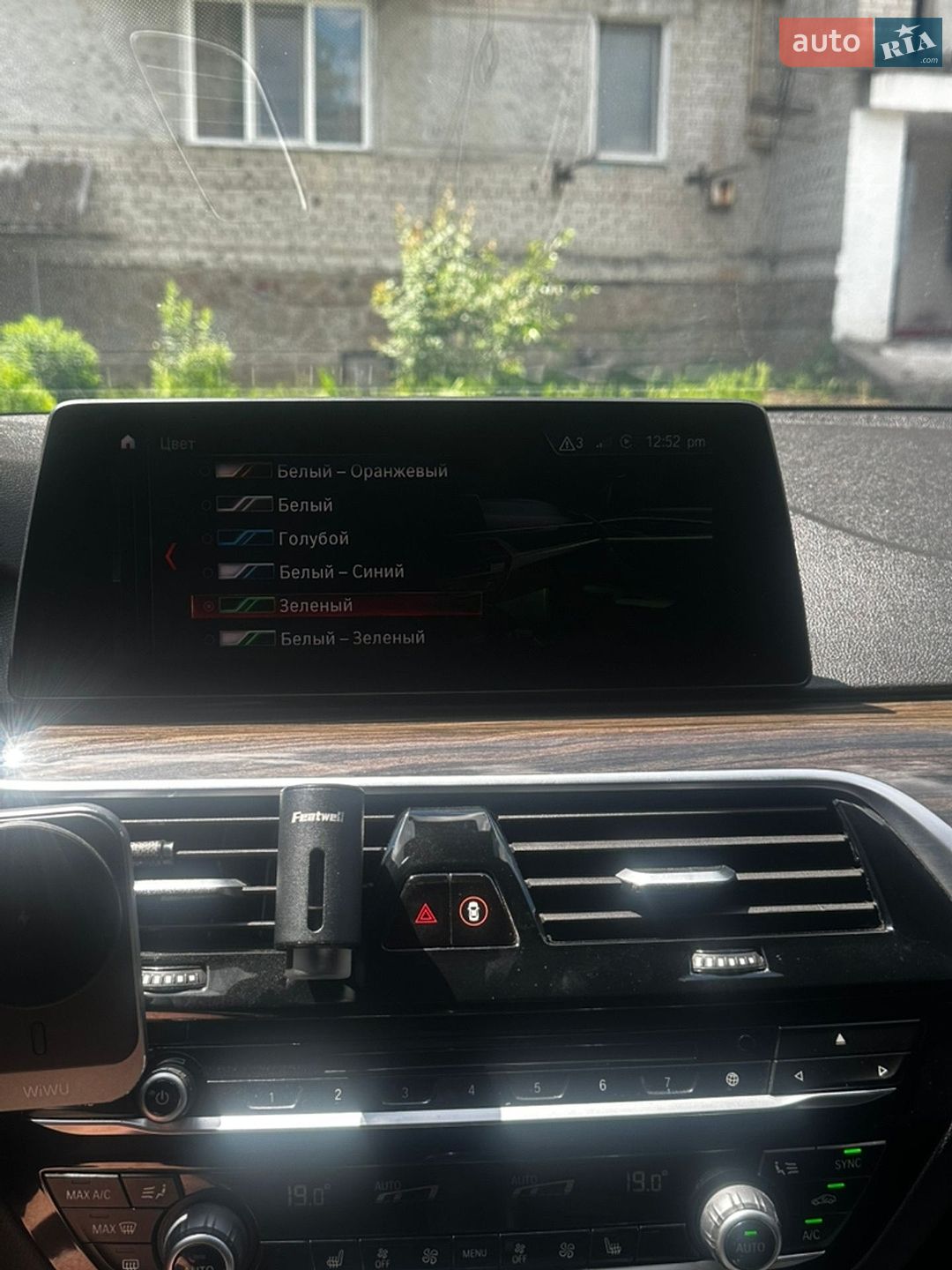 BMW 5 Series 2018 VIN WBAJA9C5XKB253974 фото оголошення 28 з 33