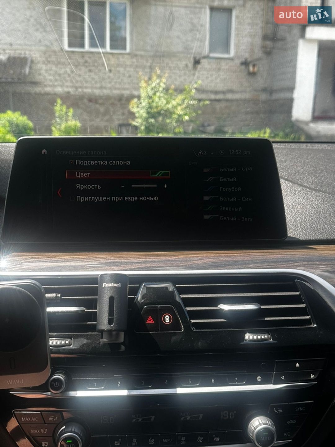 BMW 5 Series 2018 VIN WBAJA9C5XKB253974 фото оголошення 29 з 33