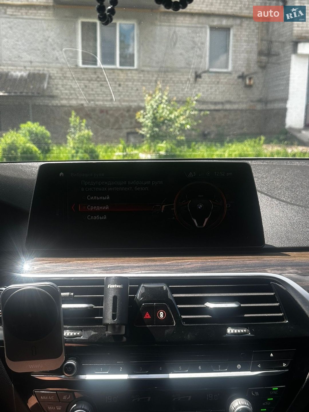 BMW 5 Series 2018 VIN WBAJA9C5XKB253974 фото оголошення 30 з 33