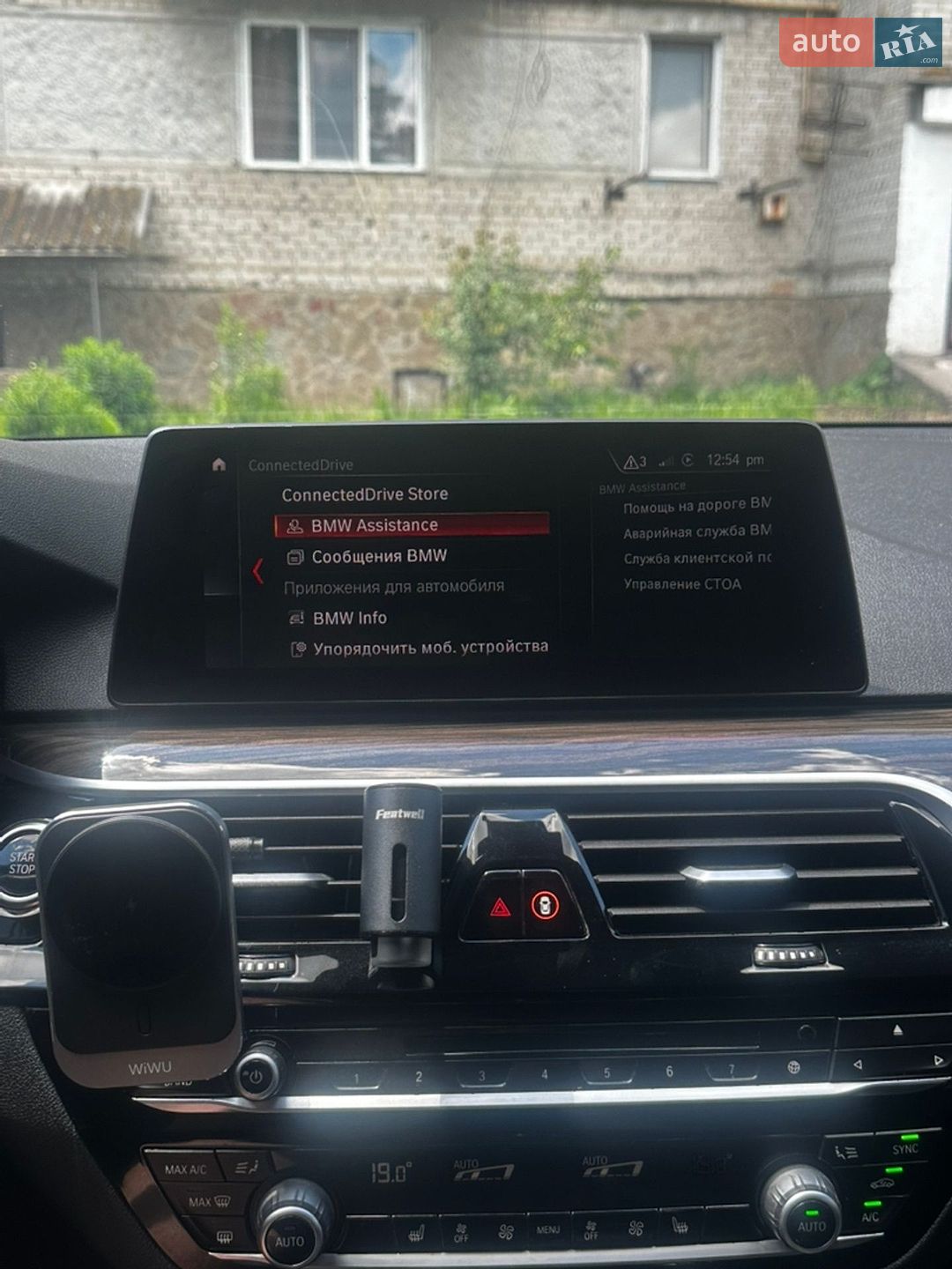 BMW 5 Series 2018 VIN WBAJA9C5XKB253974 фото оголошення 32 з 33