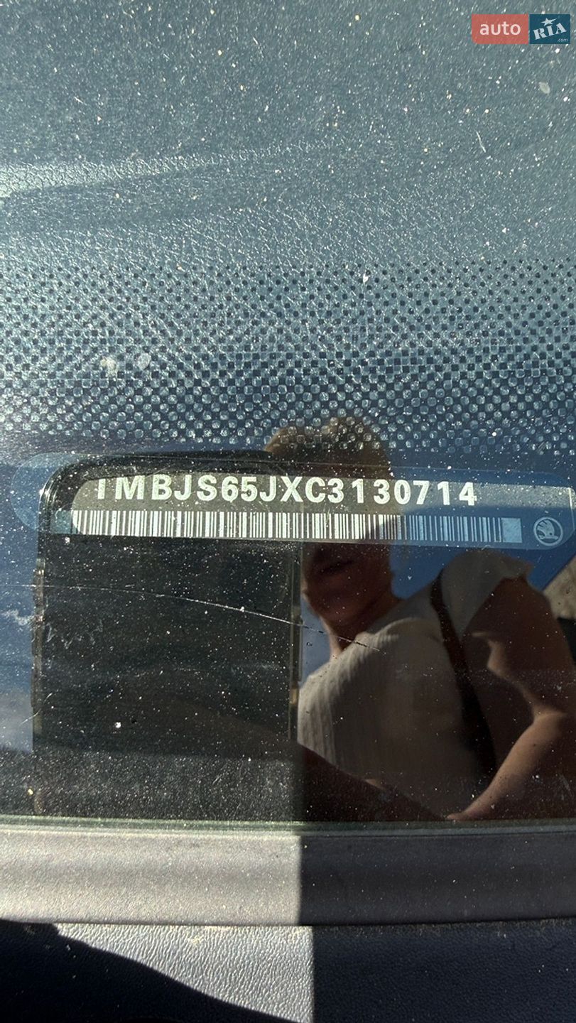 Skoda Fabia 2012 VIN TMBJS65JXC3130714 фото оголошення 32 з 32
