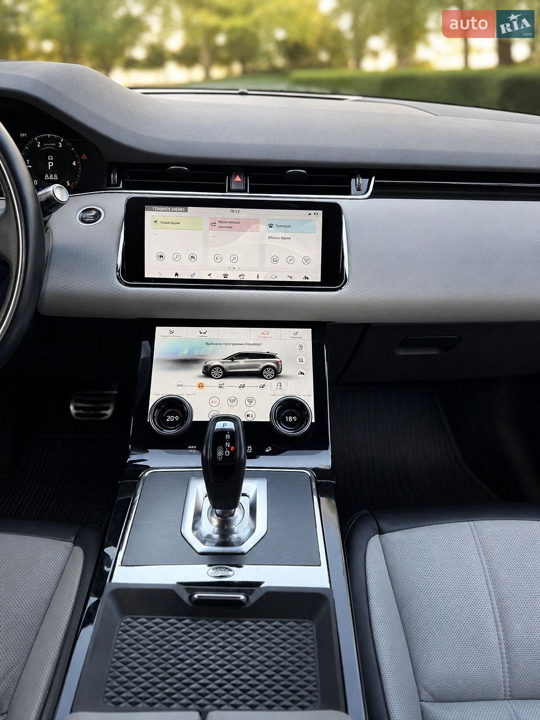 Land Rover Range Rover Evoque 2020 VIN SALZA2BN2LH079565 фото оголошення 3 з 9
