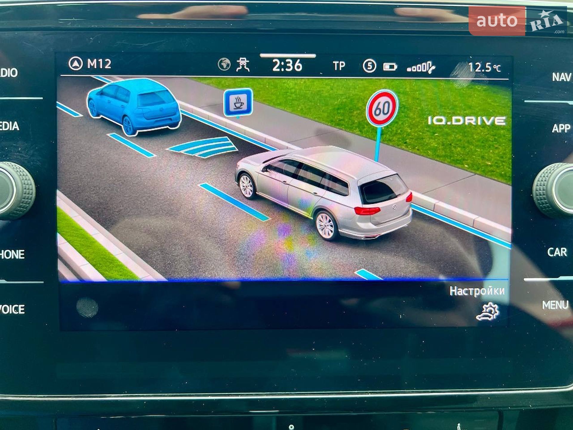 Volkswagen Passat 2021 VIN WVWZZZ3CZME080619 фото оголошення 119 з 131