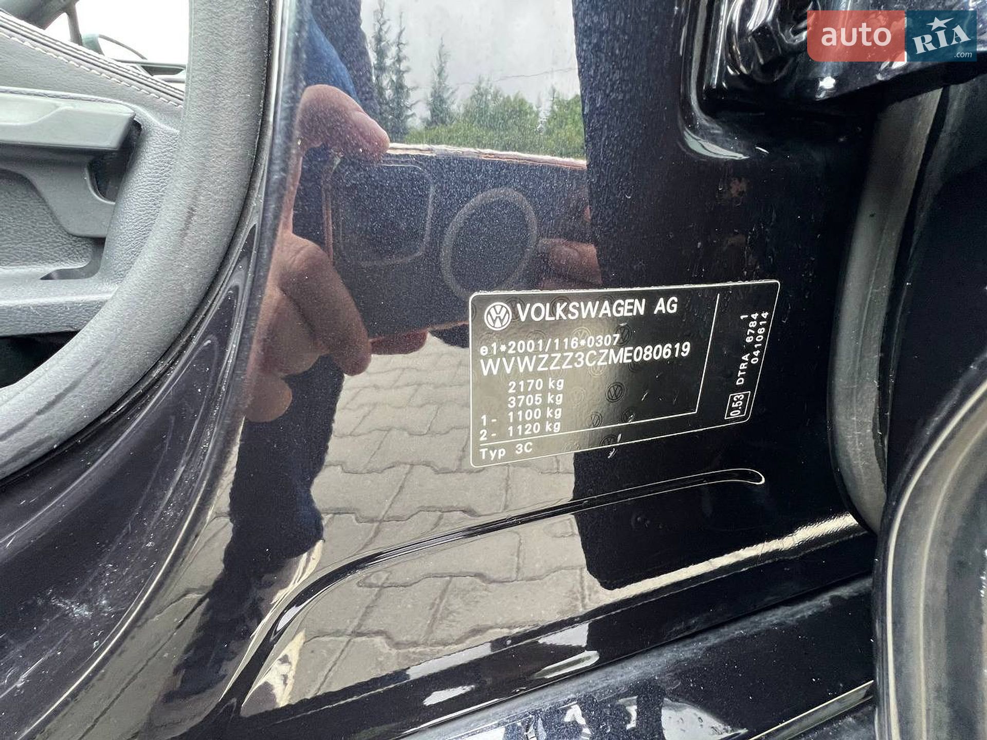 Volkswagen Passat 2021 VIN WVWZZZ3CZME080619 фото оголошення 127 з 131