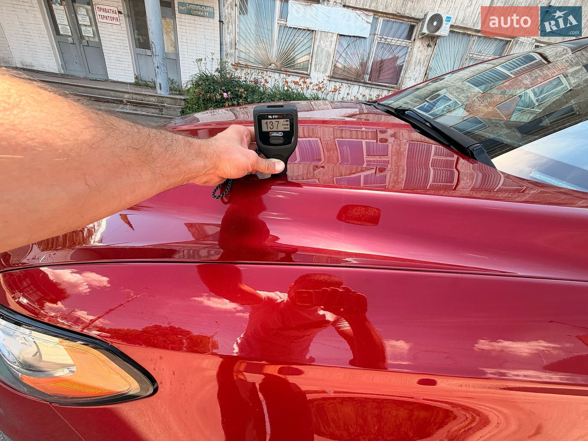 Ford Fusion 2020 VIN 3FA6P0T93LR157922 фото оголошення 87 з 112