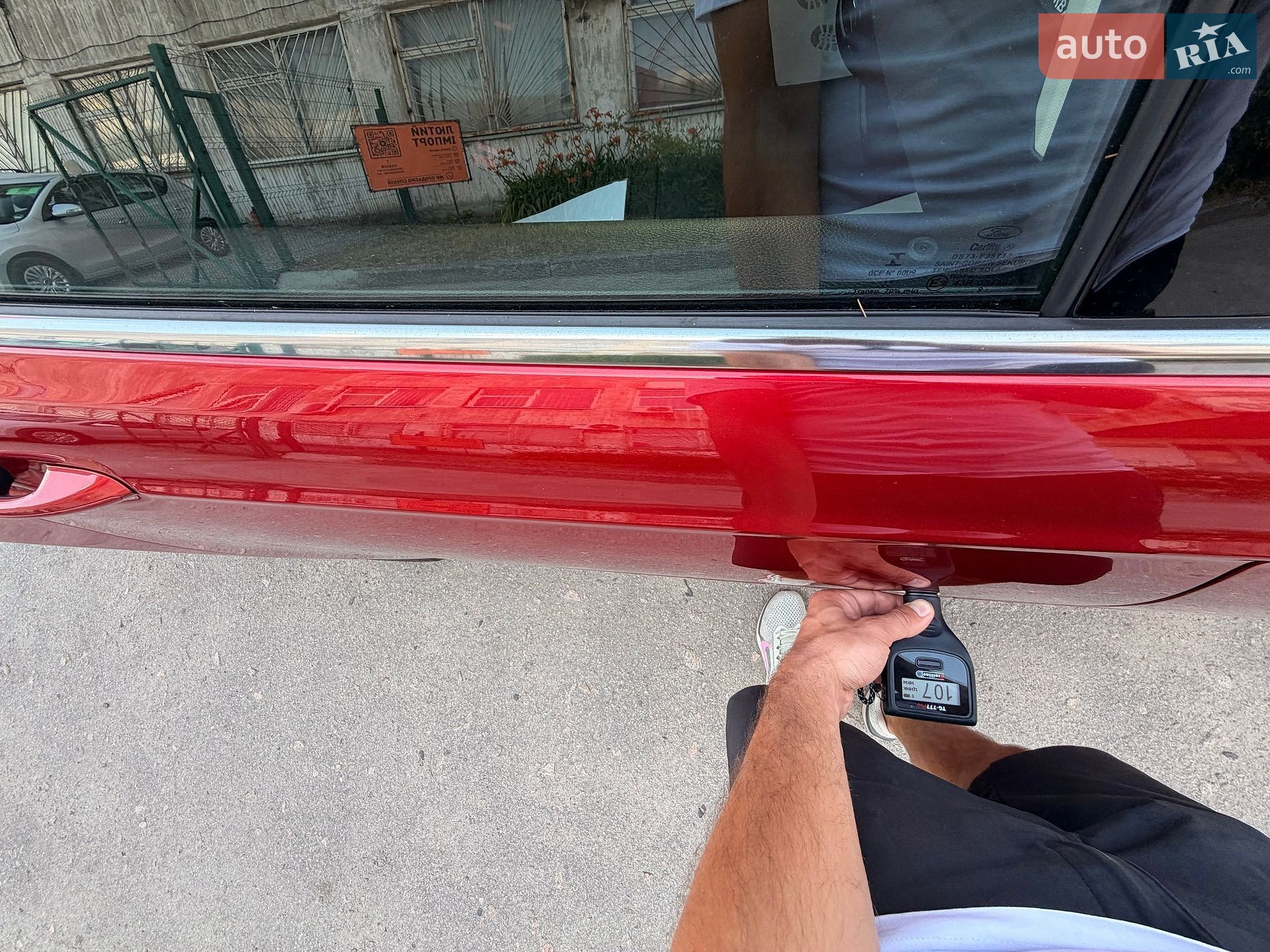 Ford Fusion 2020 VIN 3FA6P0T93LR157922 фото оголошення 102 з 112