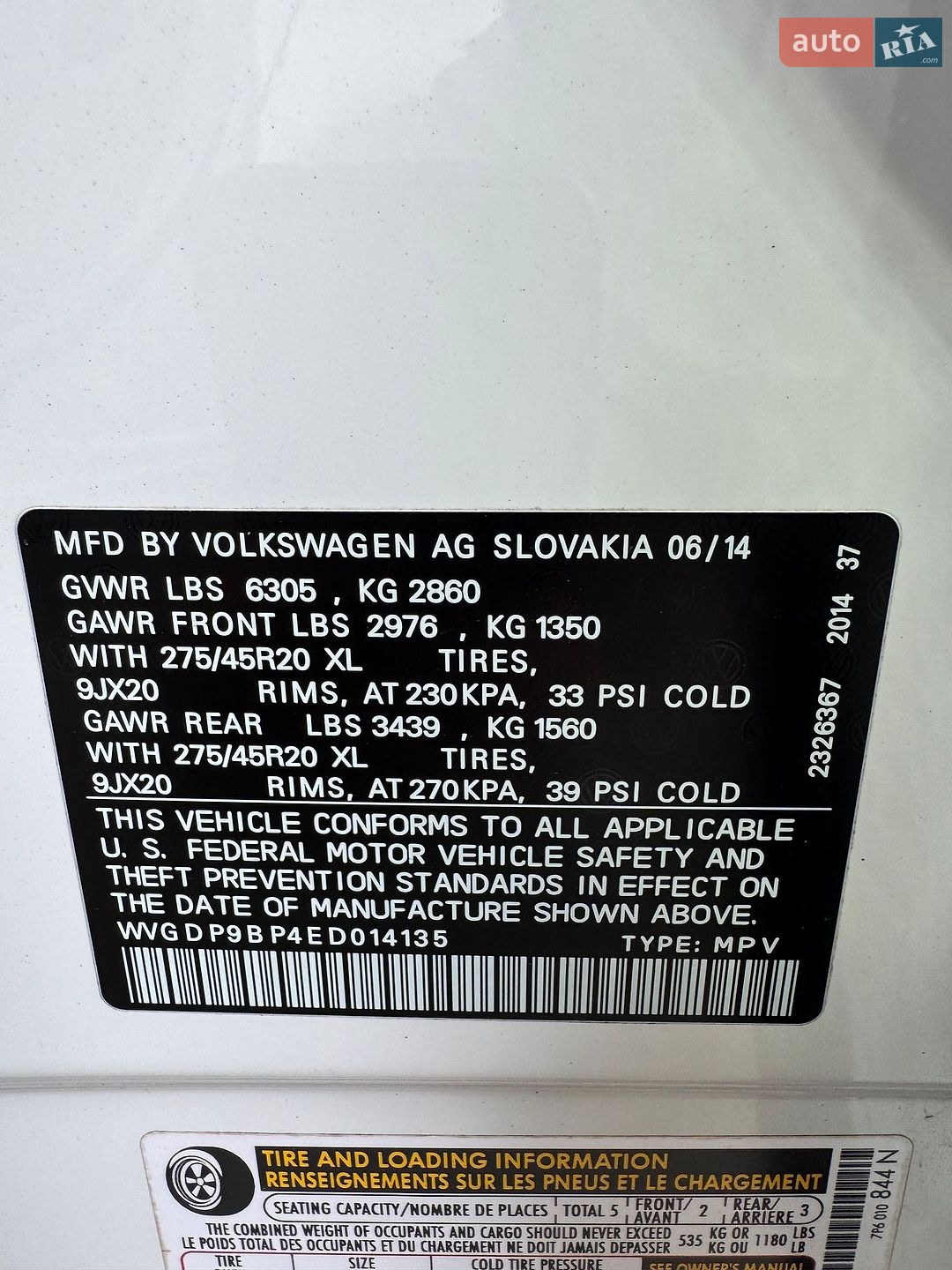 Volkswagen Touareg 2014 VIN WVGDP9BP4ED014135 фото оголошення 36 з 36