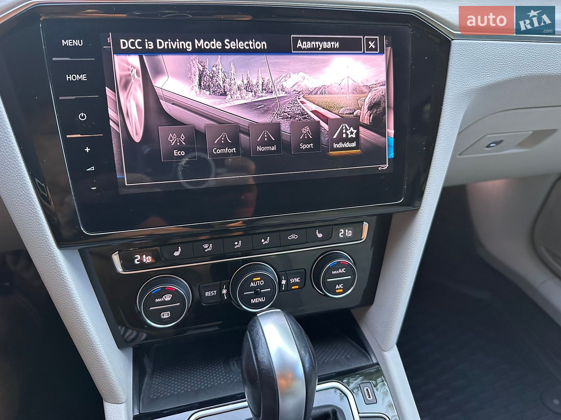 Volkswagen Passat 2020 VIN WVWZZZ3CZLE063052 фото оголошення 97 з 111