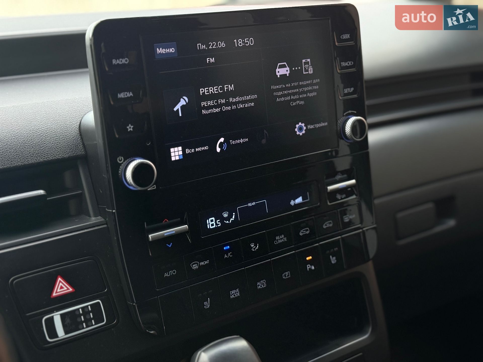 Hyundai Staria 2023 VIN KMHYC811BPU100658 фото оголошення 46 з 58