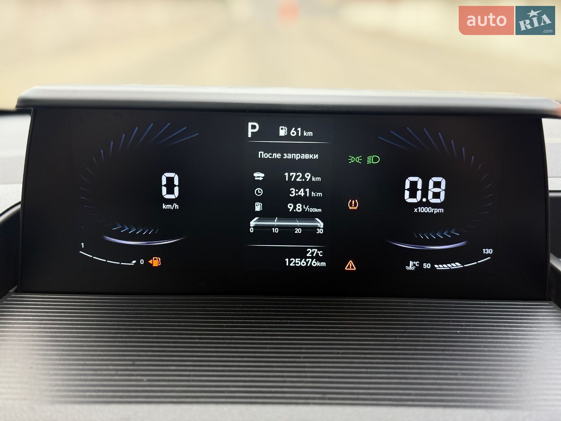 Hyundai Staria 2023 VIN KMHYC811BPU100658 фото оголошення 49 з 58