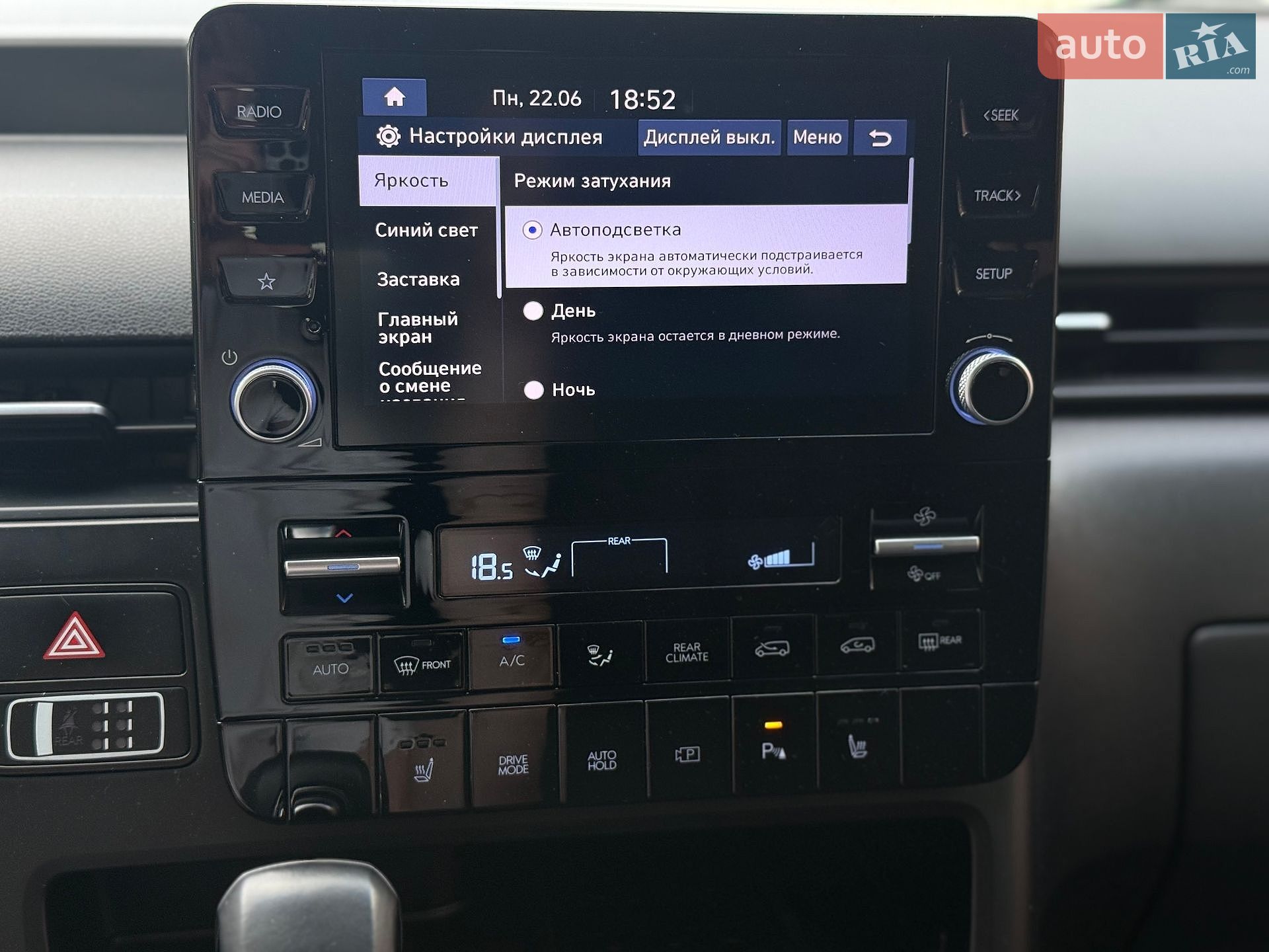 Hyundai Staria 2023 VIN KMHYC811BPU100658 фото оголошення 56 з 58