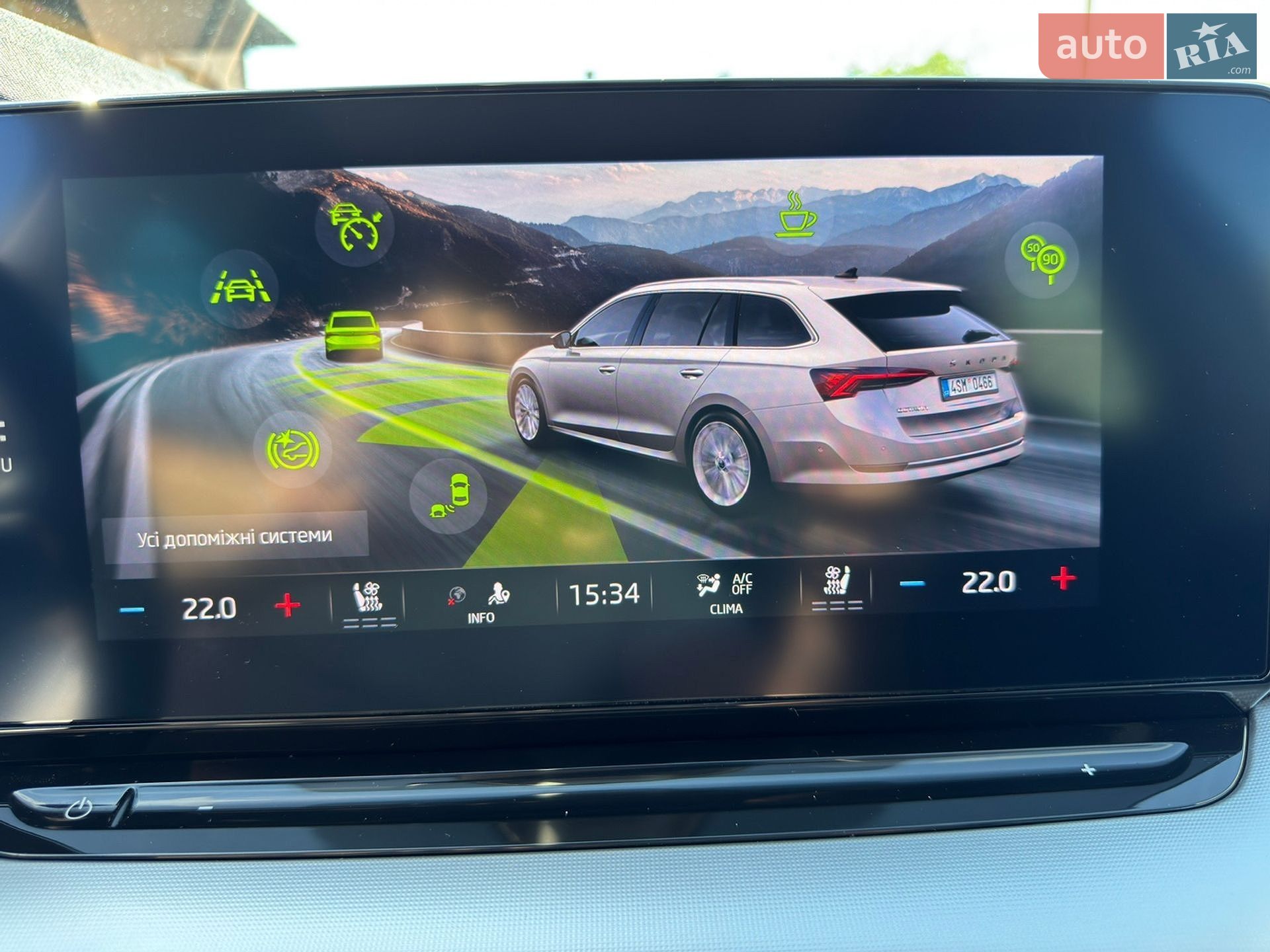Skoda Octavia 2020 VIN TMBJJ9NX2MY007339 фото оголошення 26 з 33