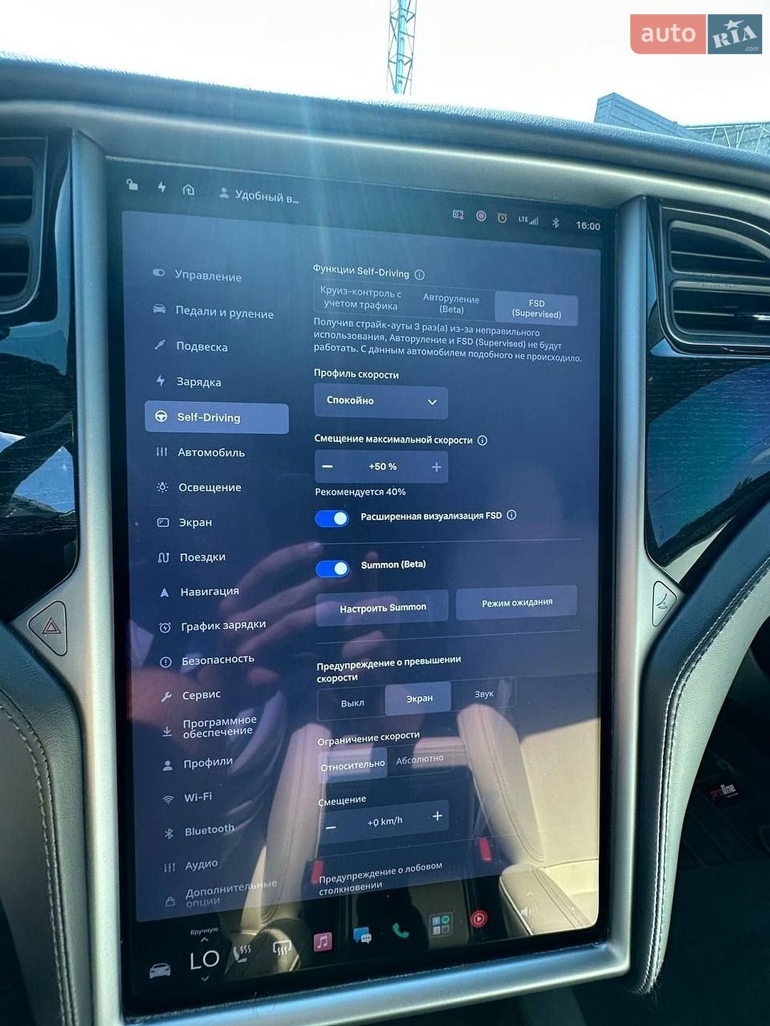 Tesla Model S 2020 VIN 5YJSA1E20MF425327 фото оголошення 22 з 43