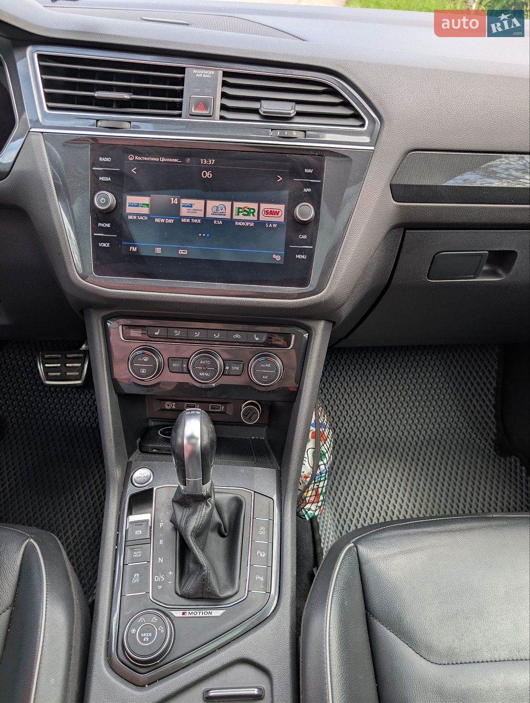 Volkswagen Tiguan Allspace 2017 VIN WVGZZZ5NZJM072823 фото оголошення 17 з 80
