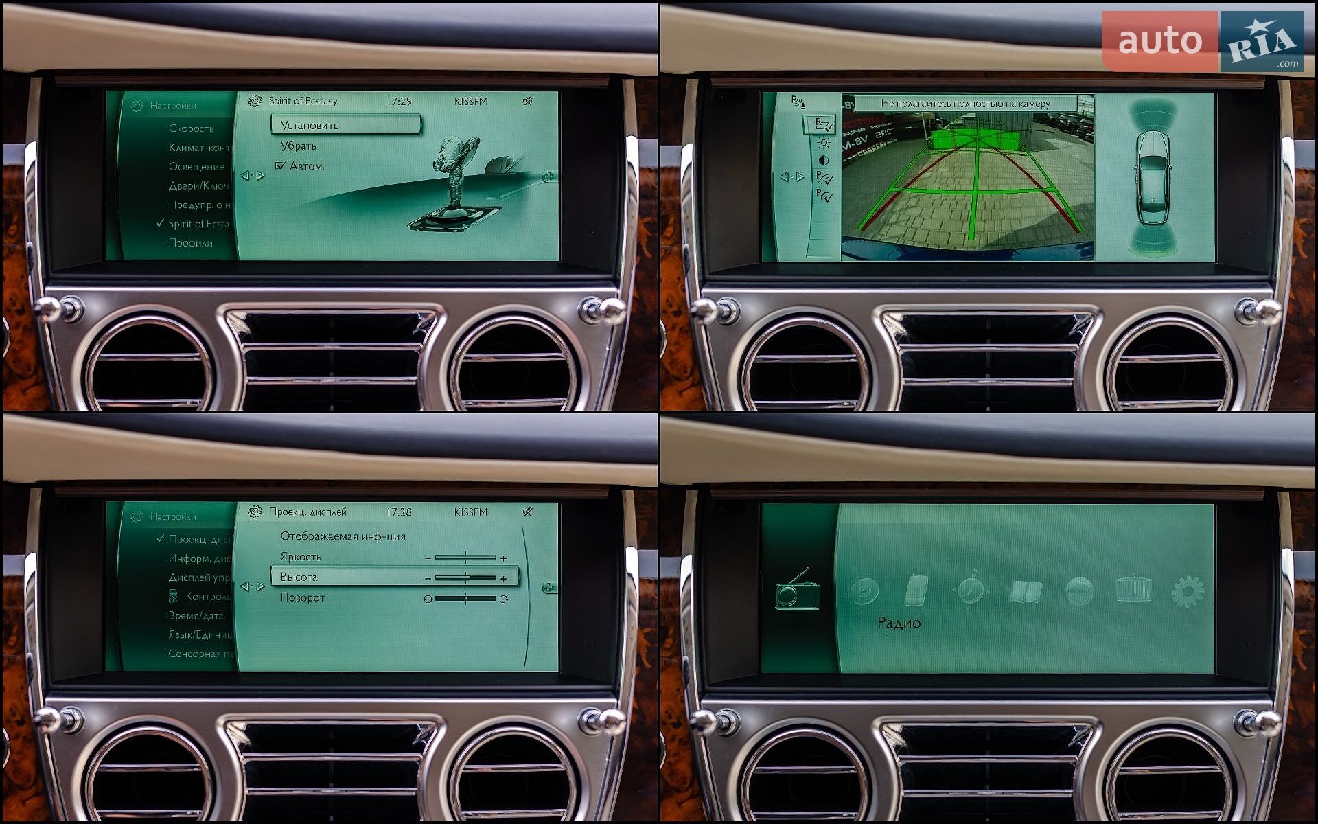 Rolls-Royce Ghost 2015 VIN SCA664S55FUX53413 фото оголошення 26 з 41
