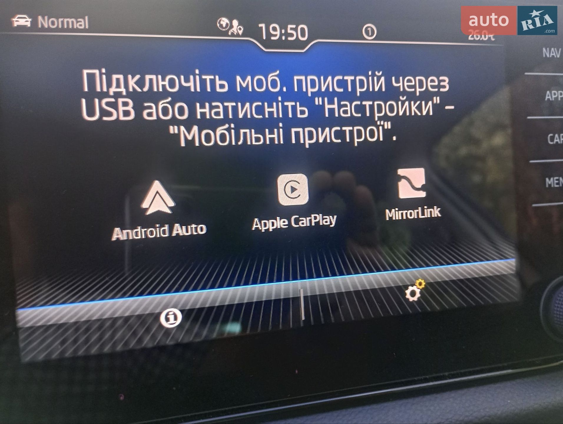 Skoda Kodiaq 2022 VIN TMBJJ7NS8N8506382 фото оголошення 23 з 25