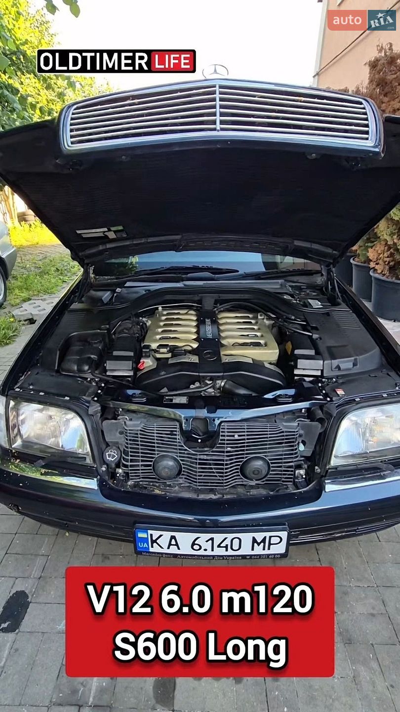Mercedes-Benz S-Class 1997 VIN WDB1400571A356661 фото оголошення 9 з 9