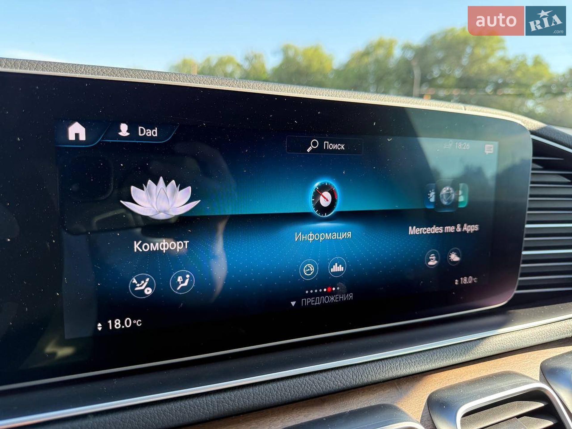 Mercedes-Benz GLS-Class 2019 VIN 4JGFF5KE5LA054645 фото оголошення 50 з 56