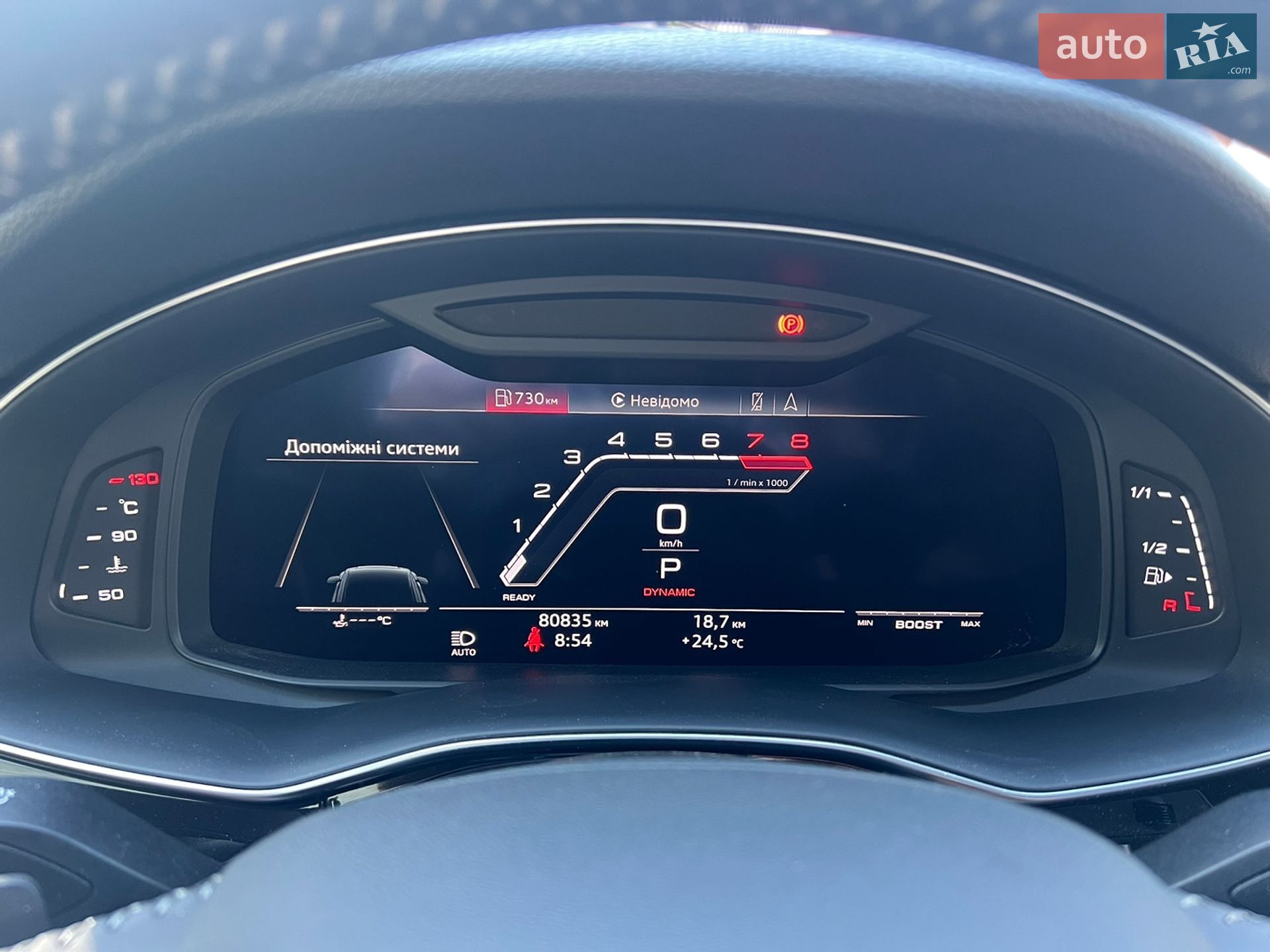 Audi Q8 2019 VIN WA1DVAF18KD042611 фото оголошення 17 з 34